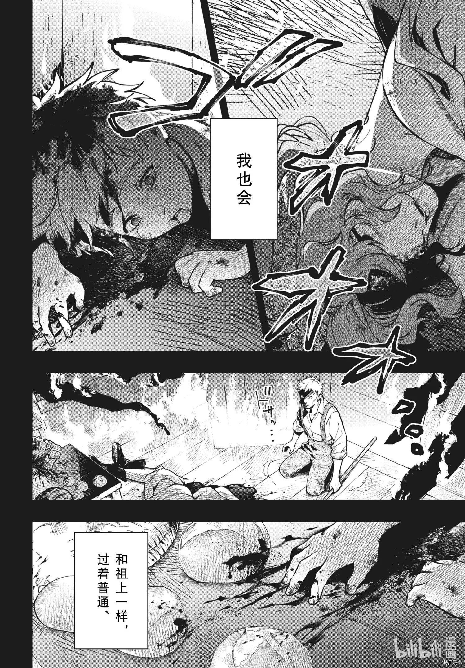 第183话