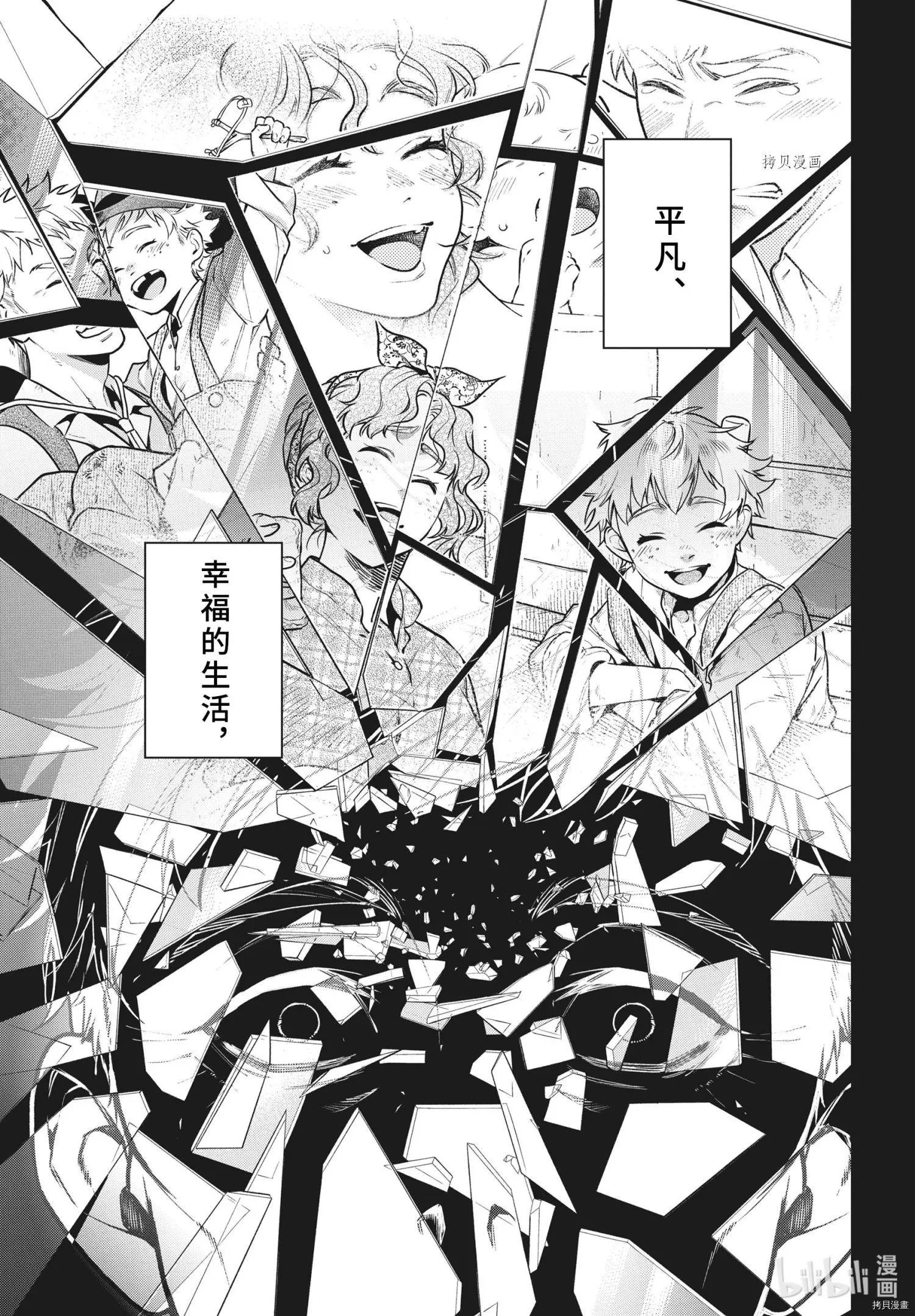 第183话