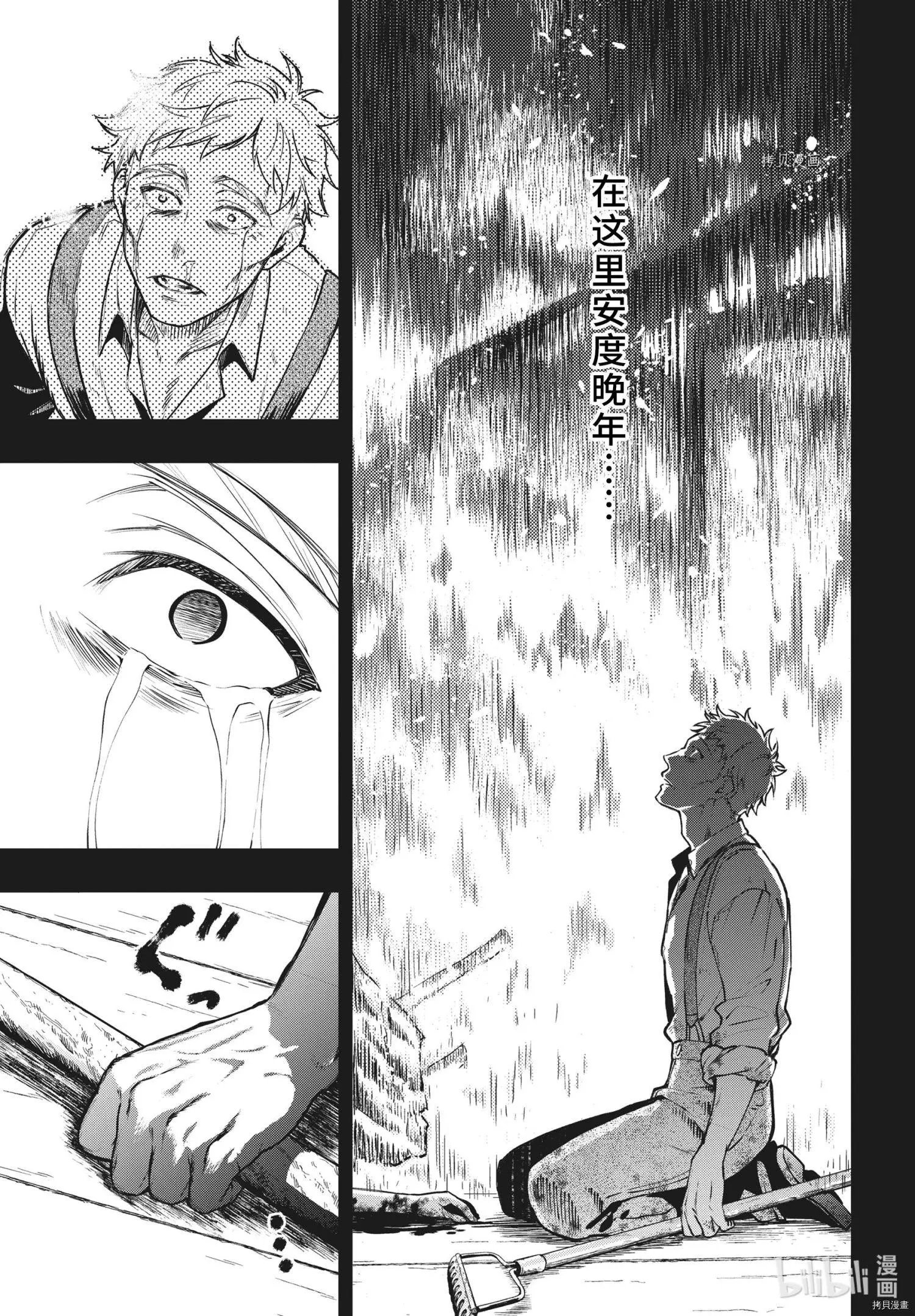 第183话