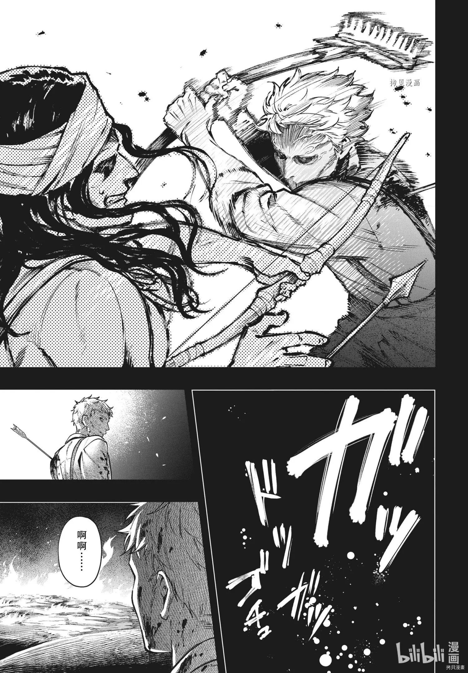 第183话