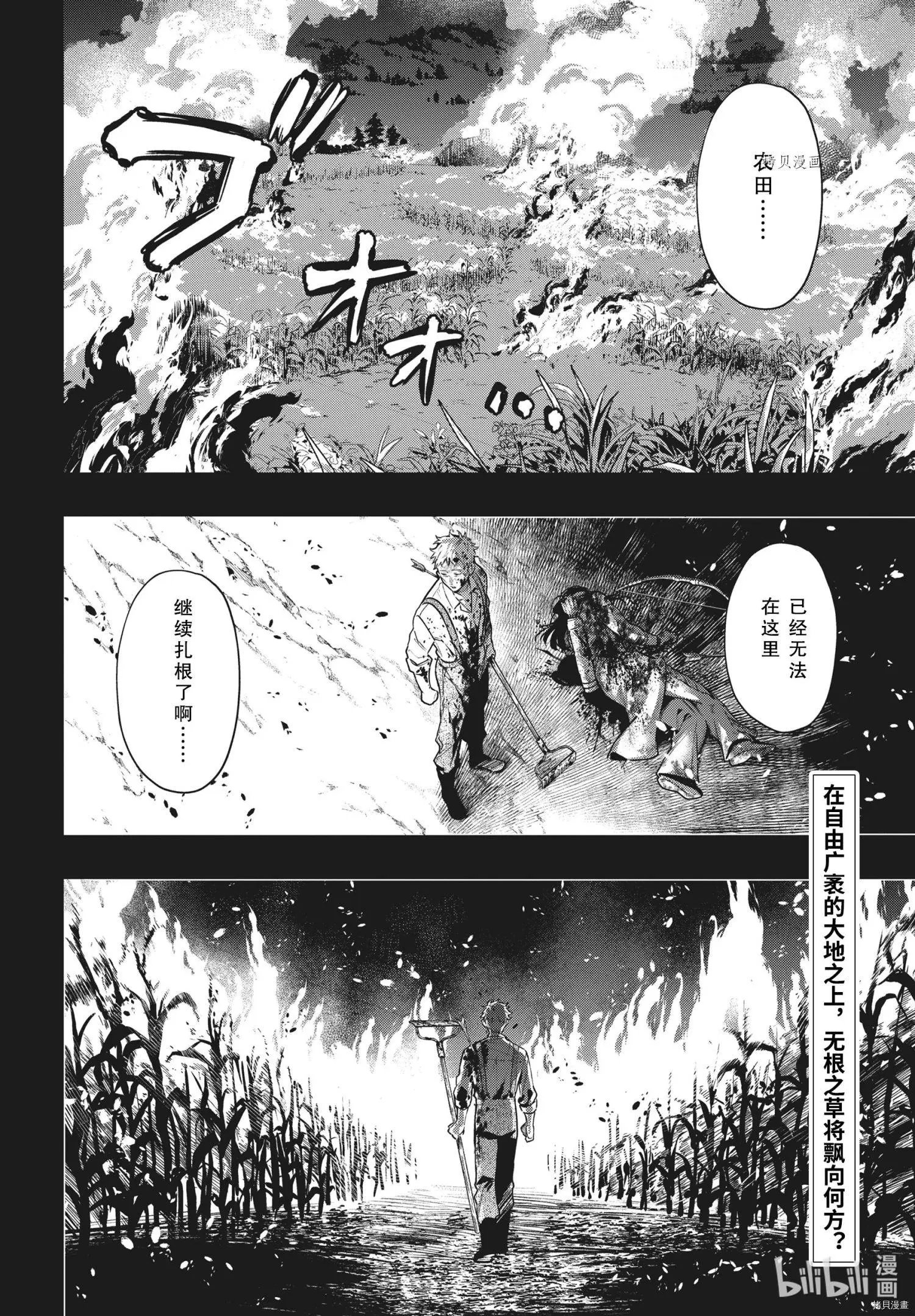 第183话