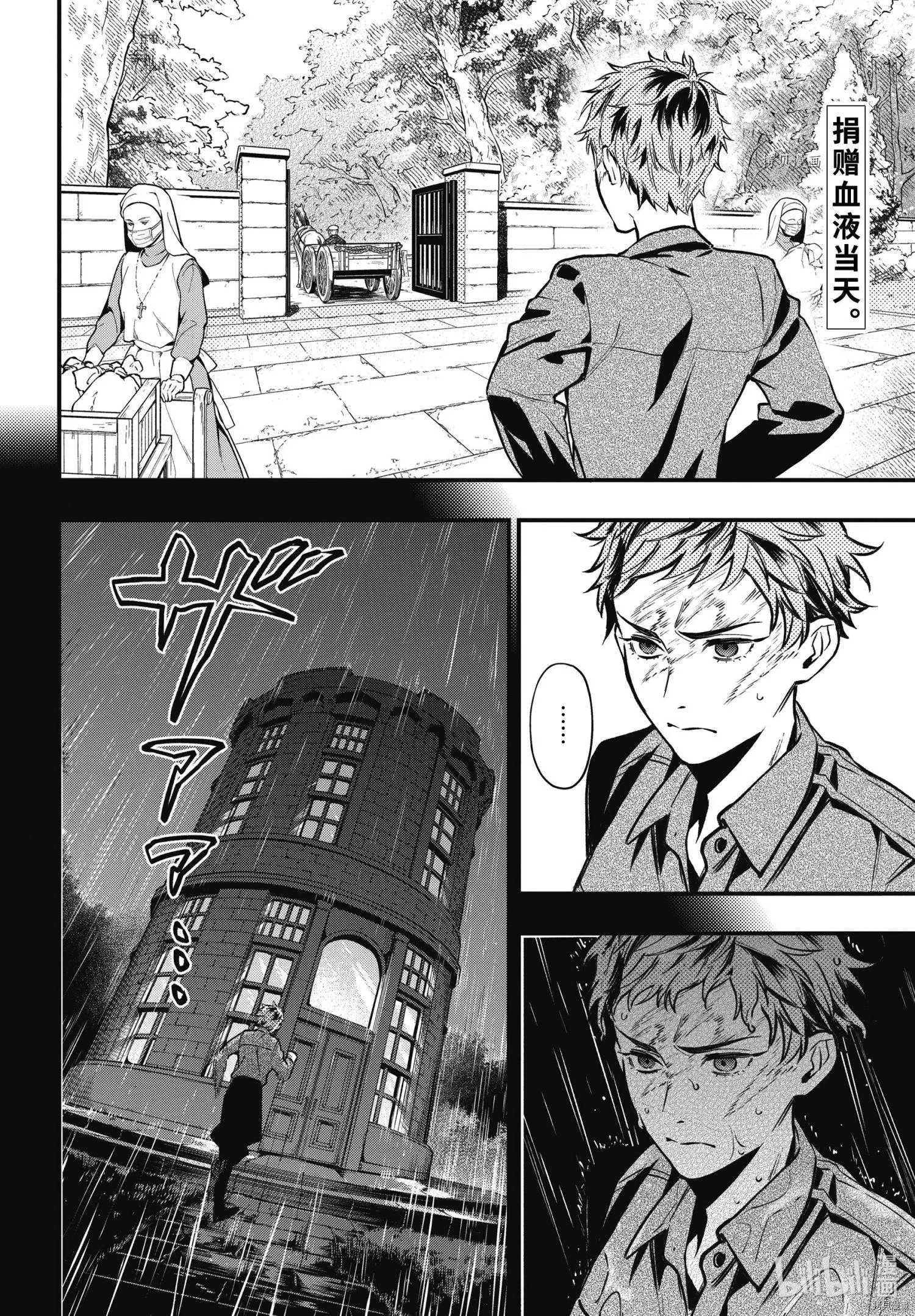 第187话