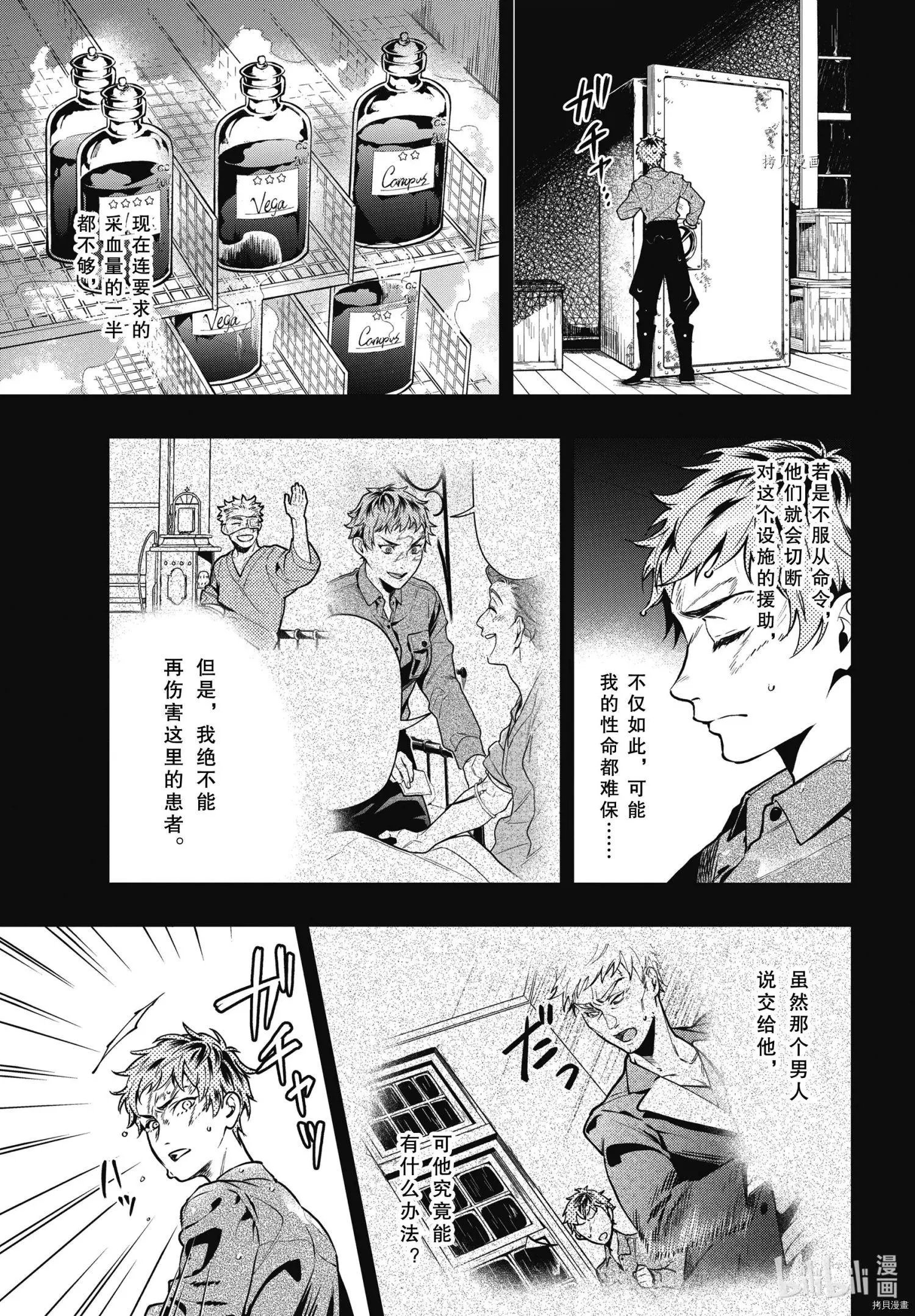 第187话