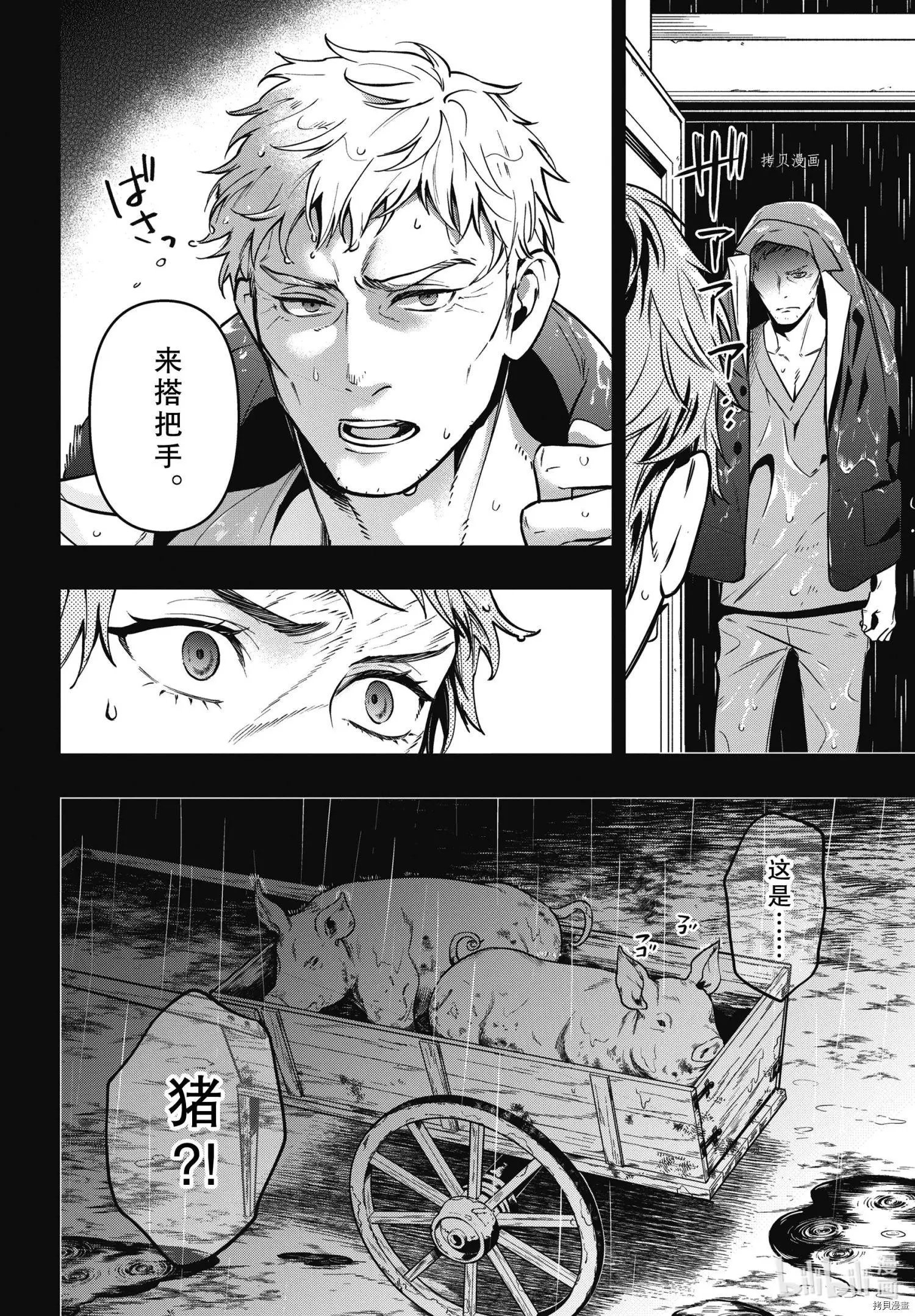 第187话