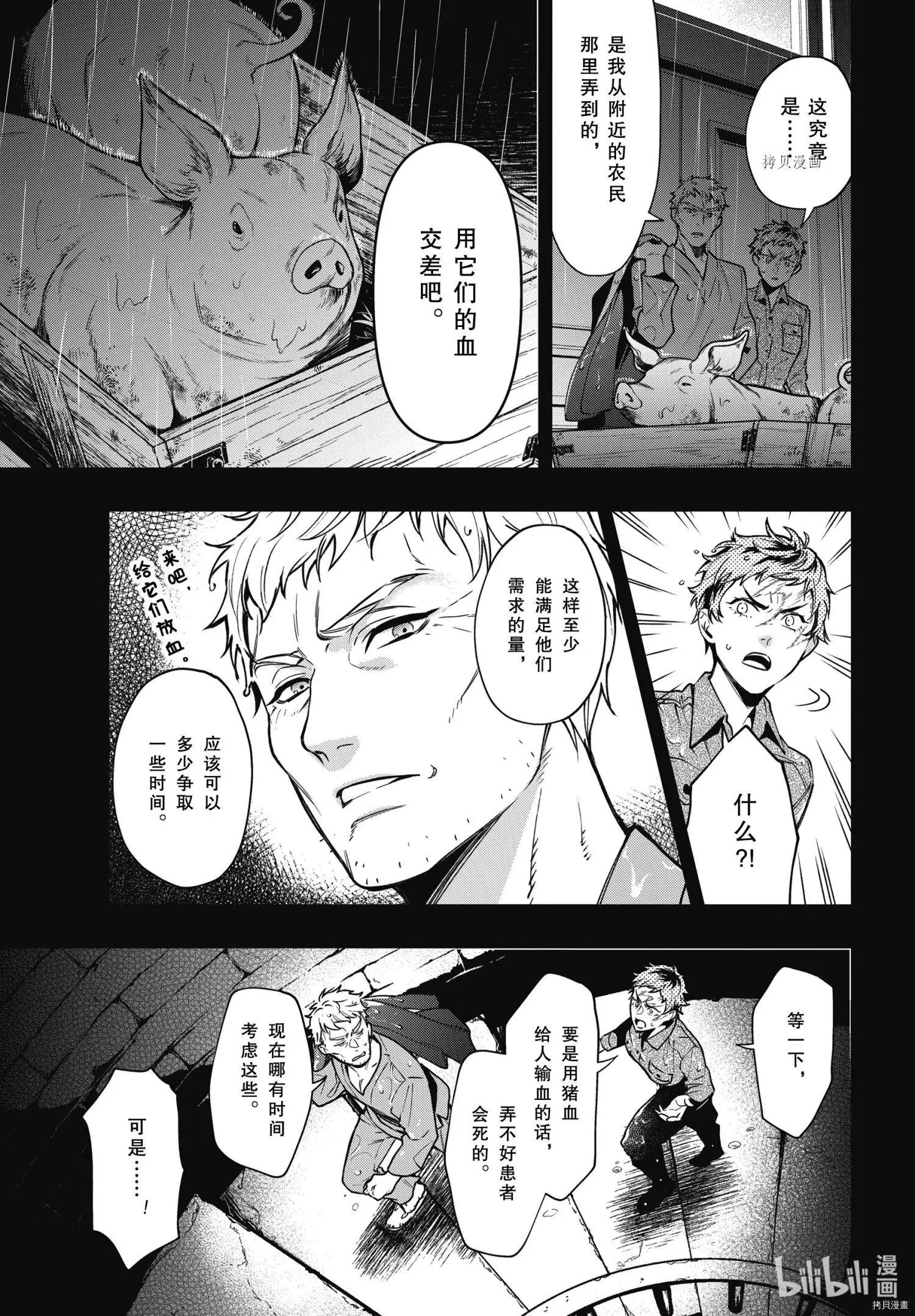第187话