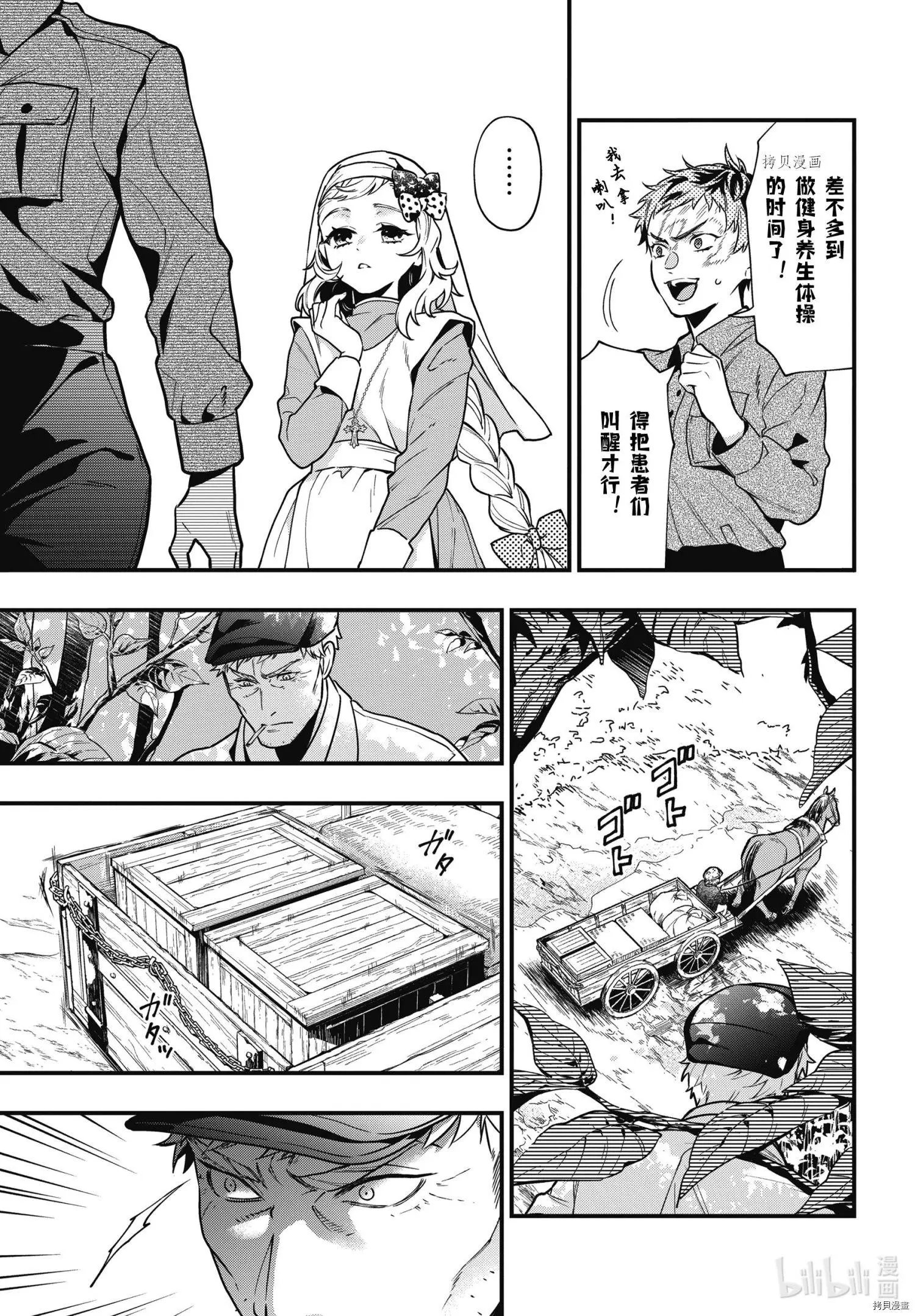 第187话