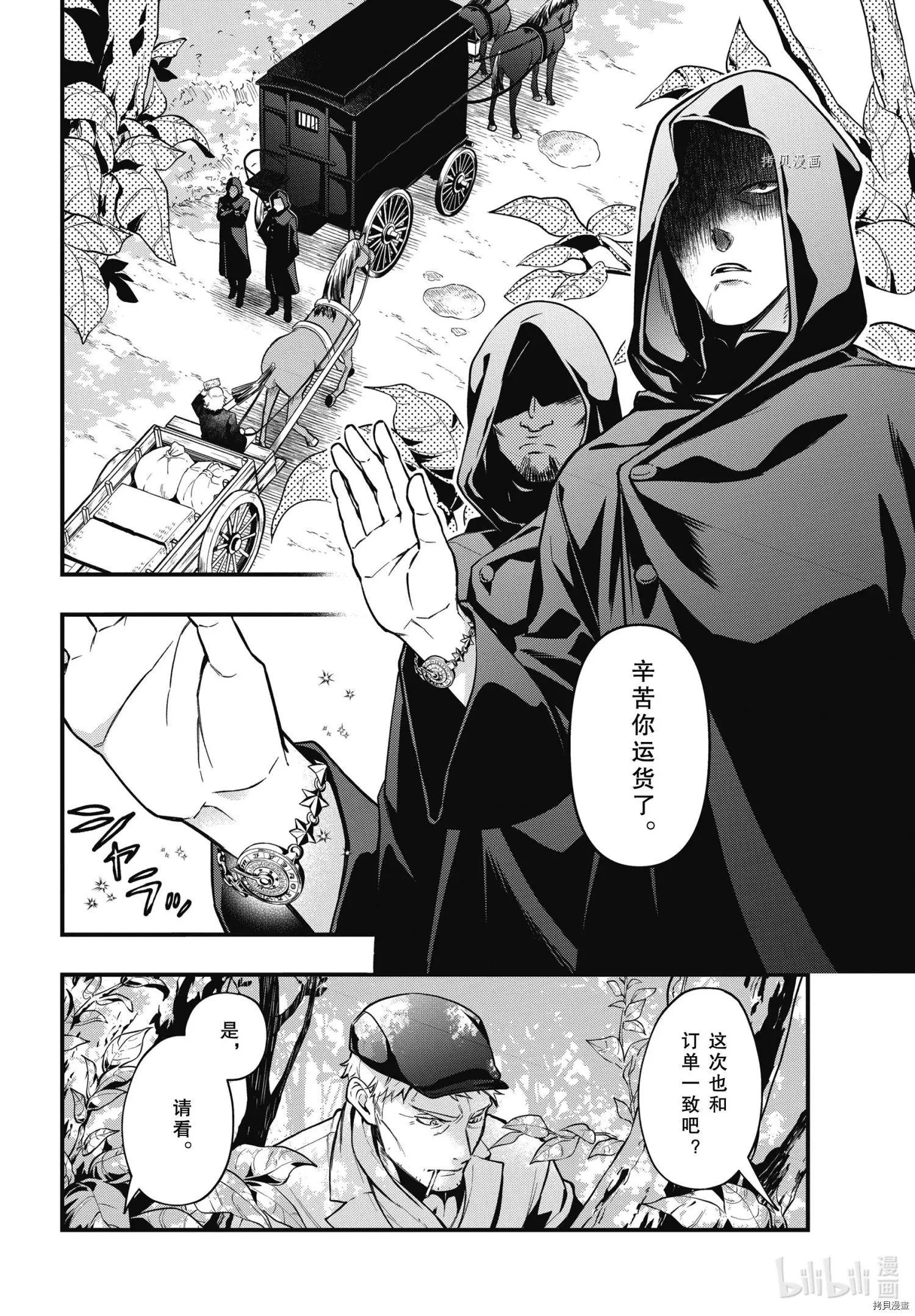 第187话