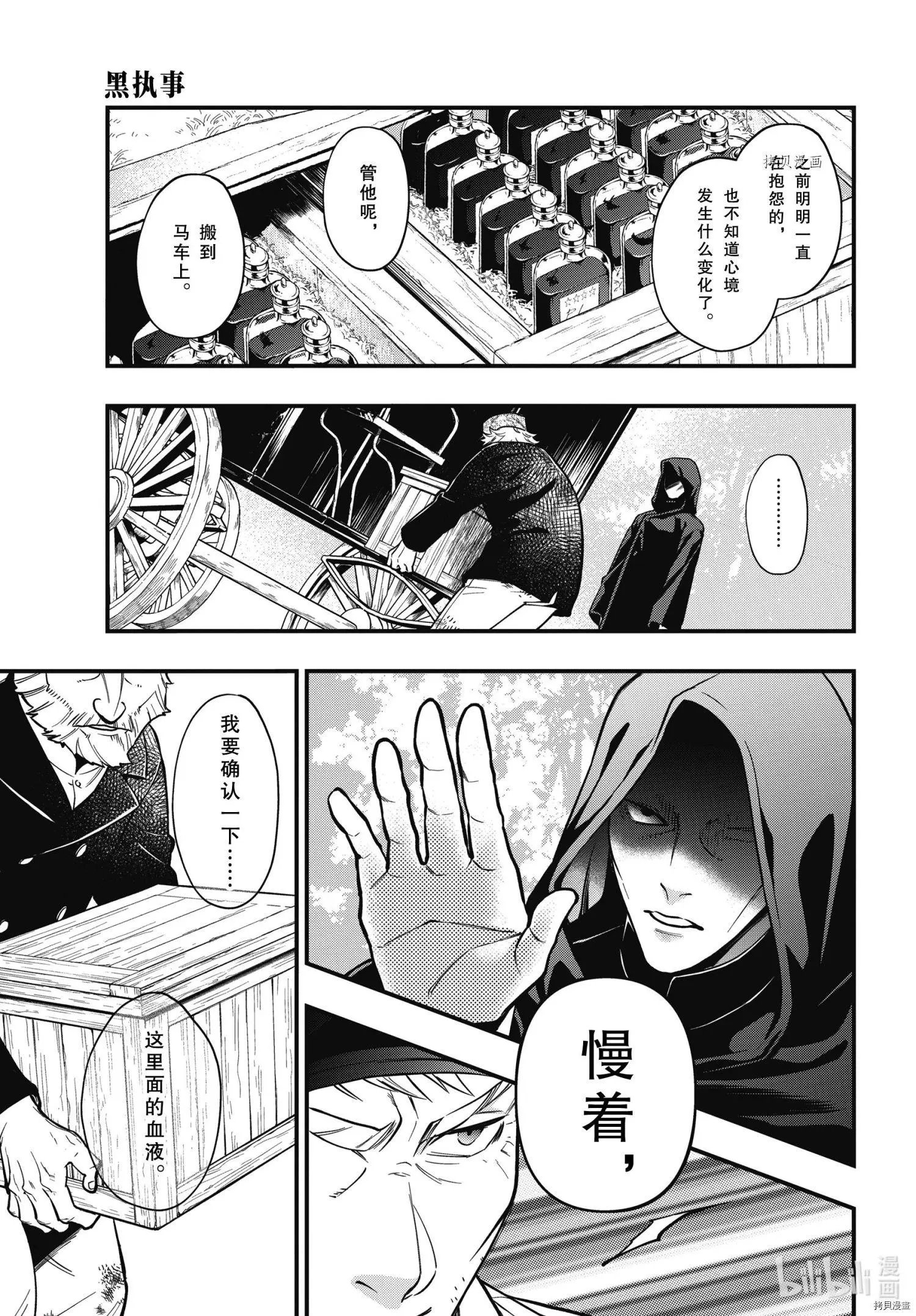 第187话