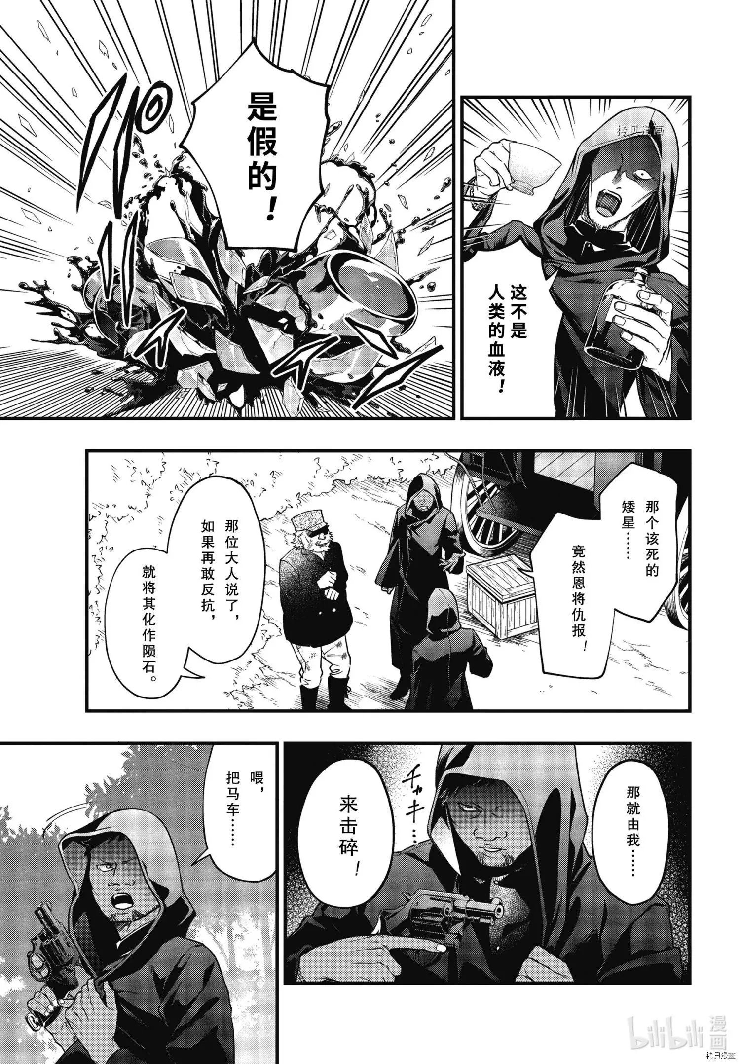 第187话