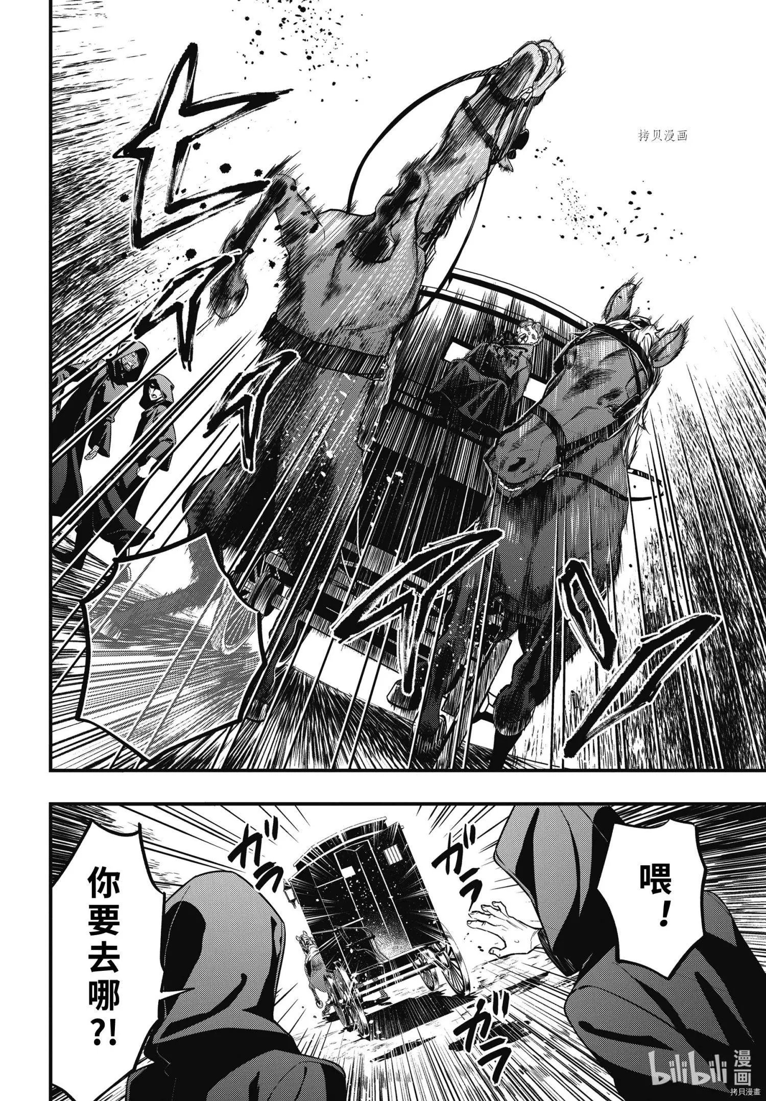 第187话