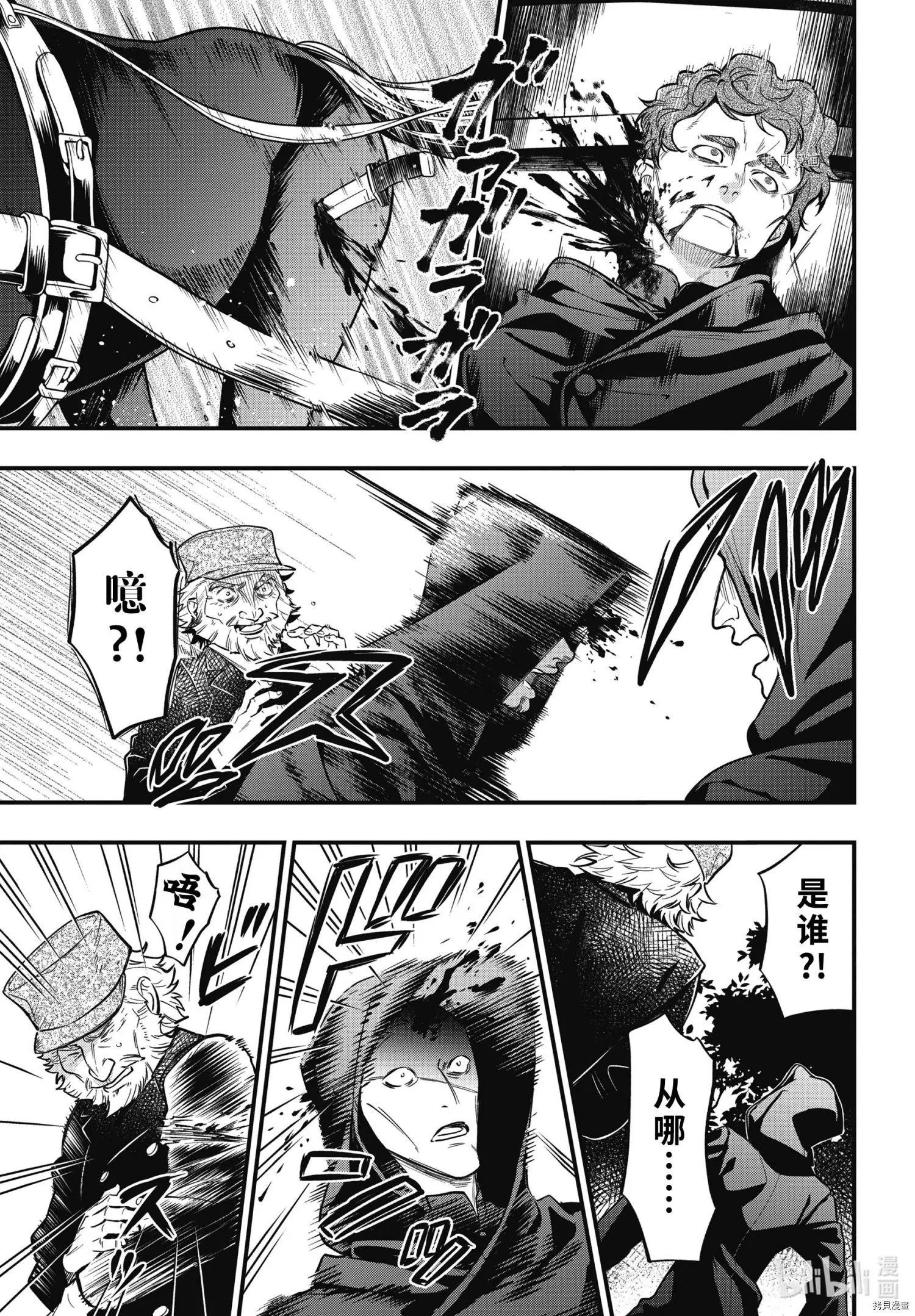 第187话
