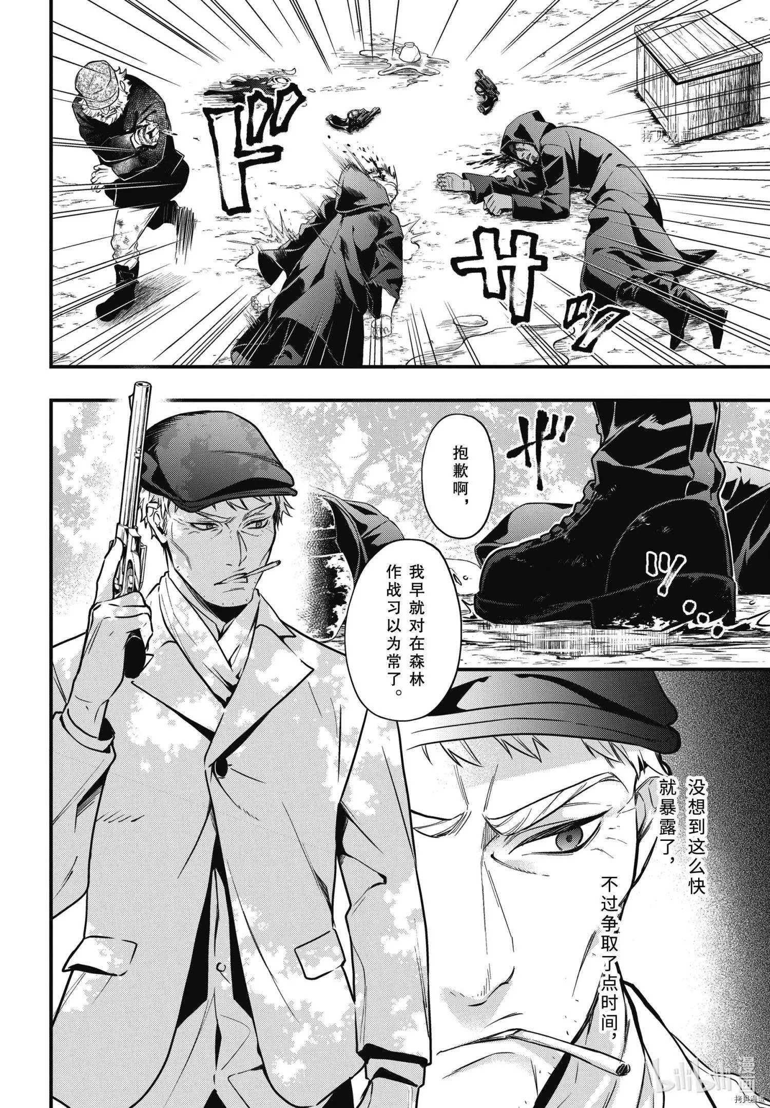 第187话