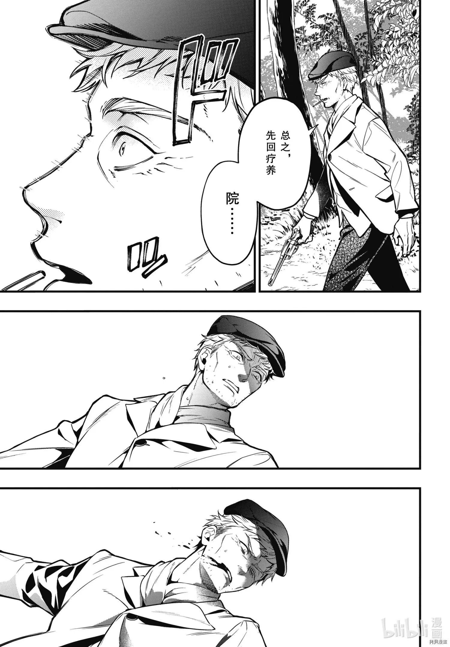 第187话