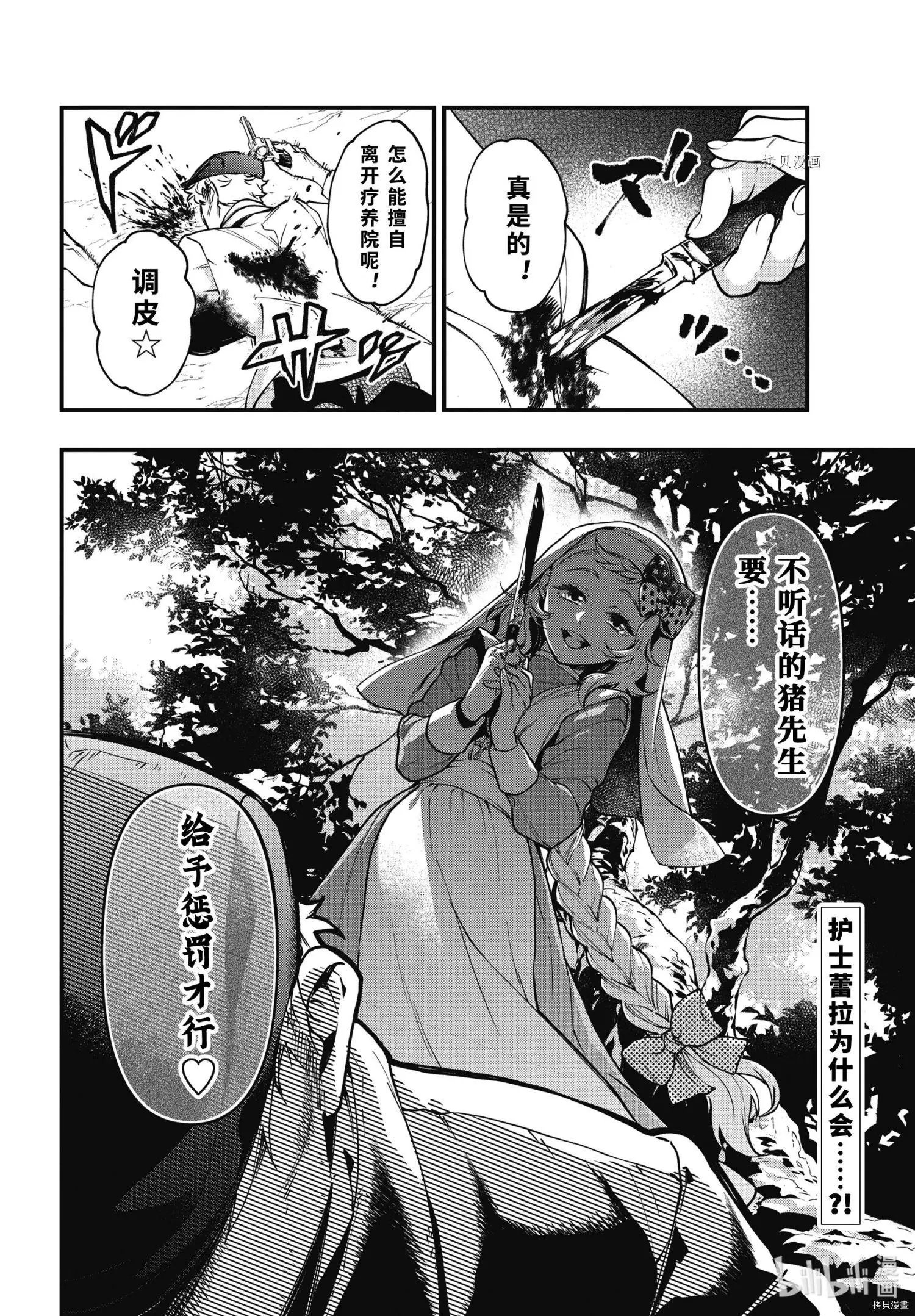 第187话