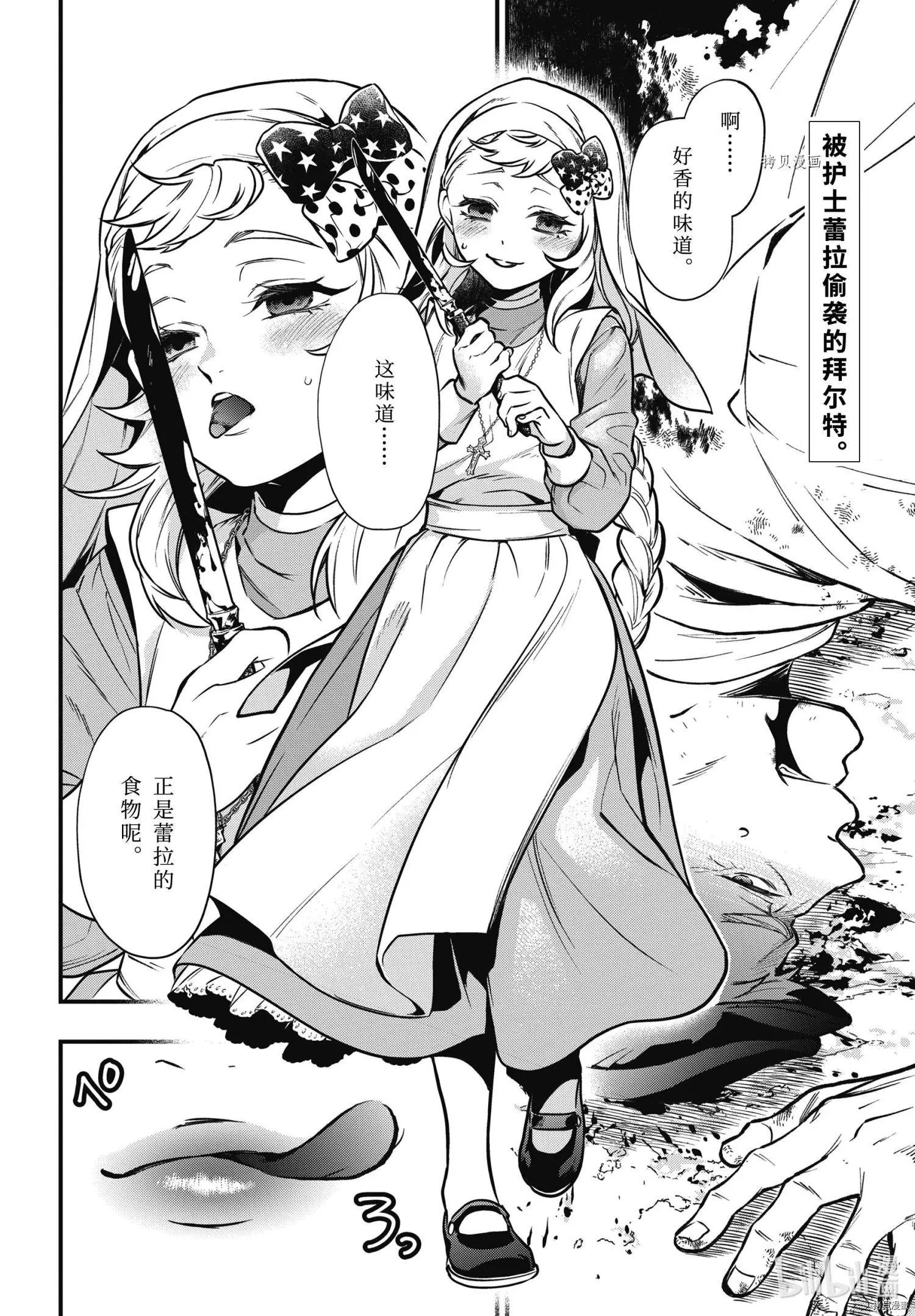 第188话