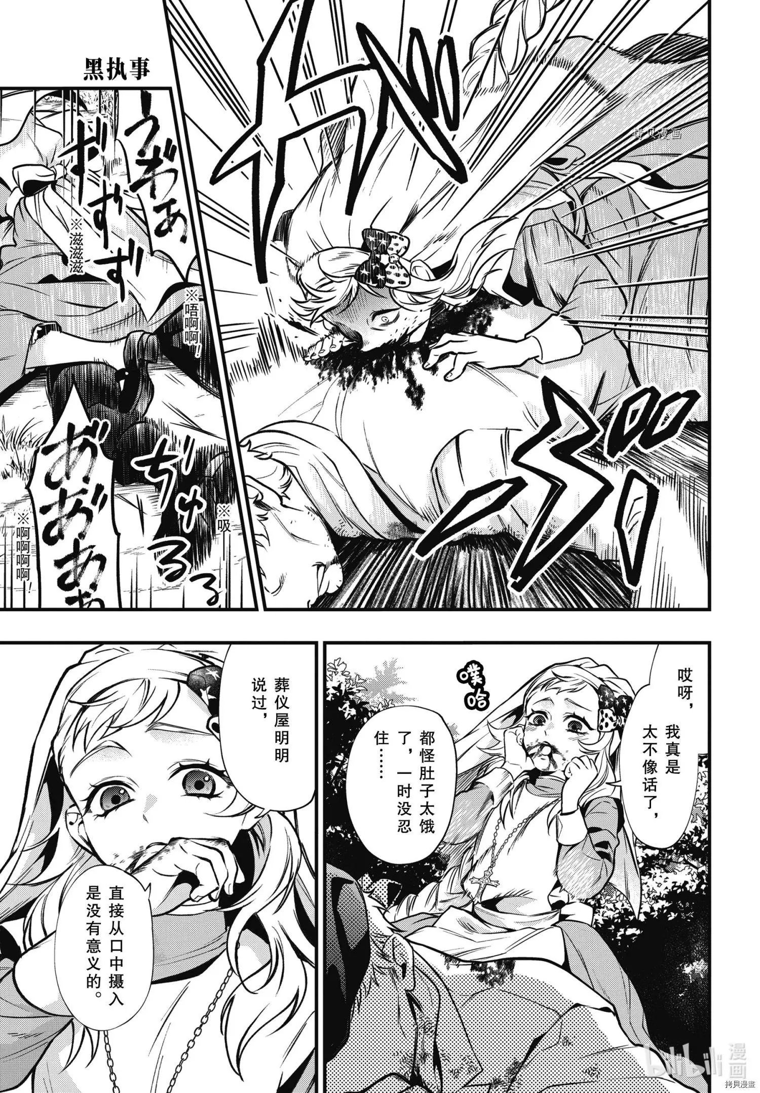 第188话
