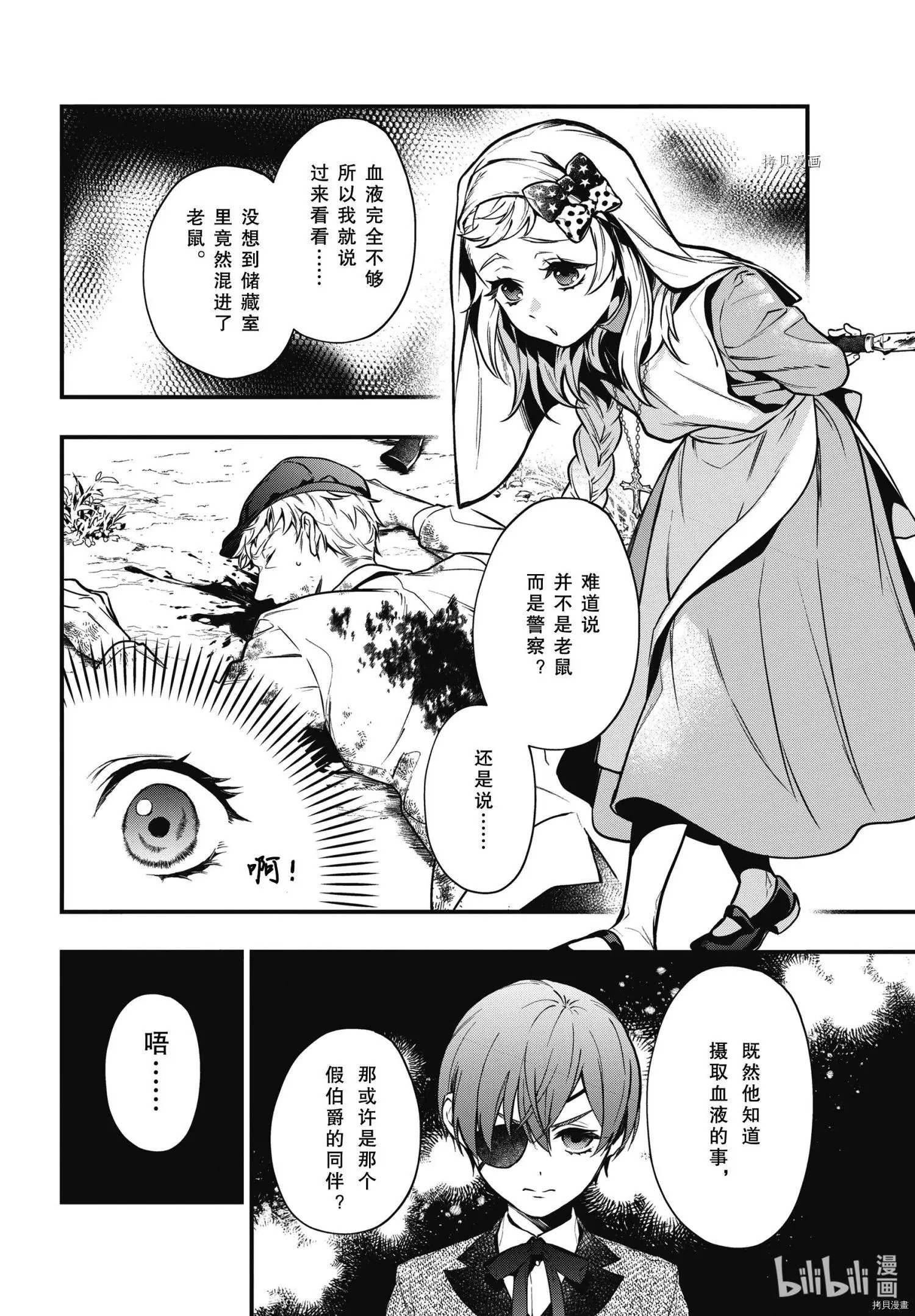 第188话