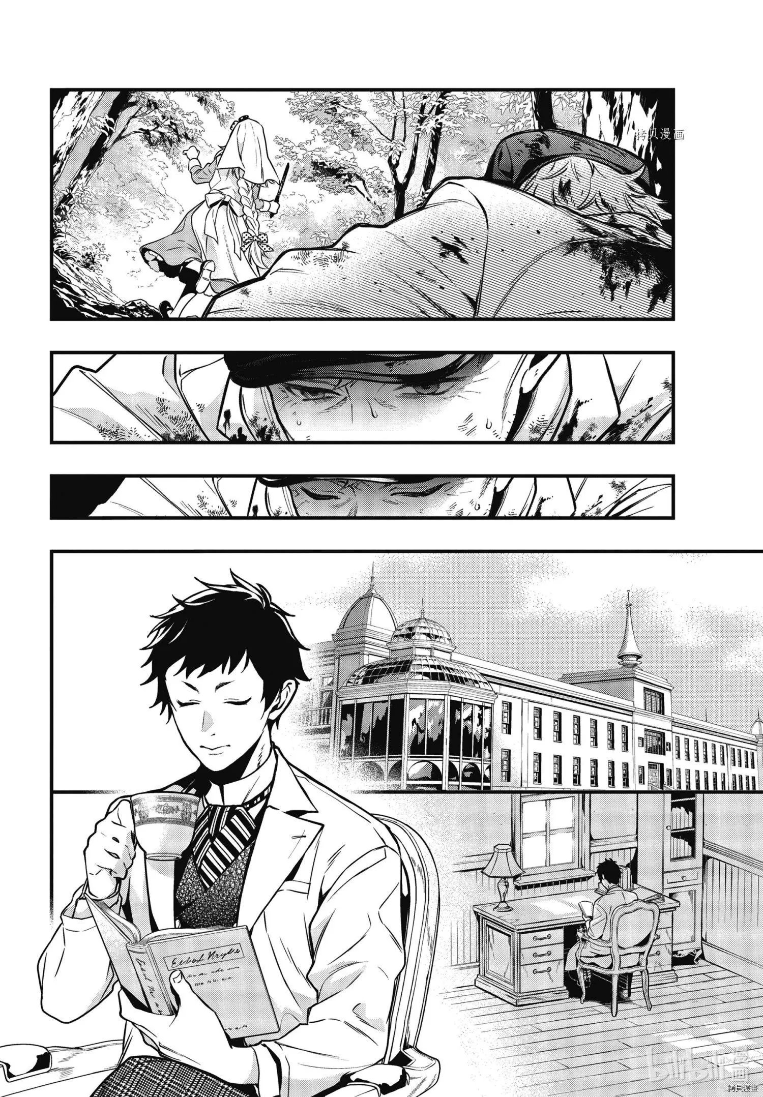 第188话