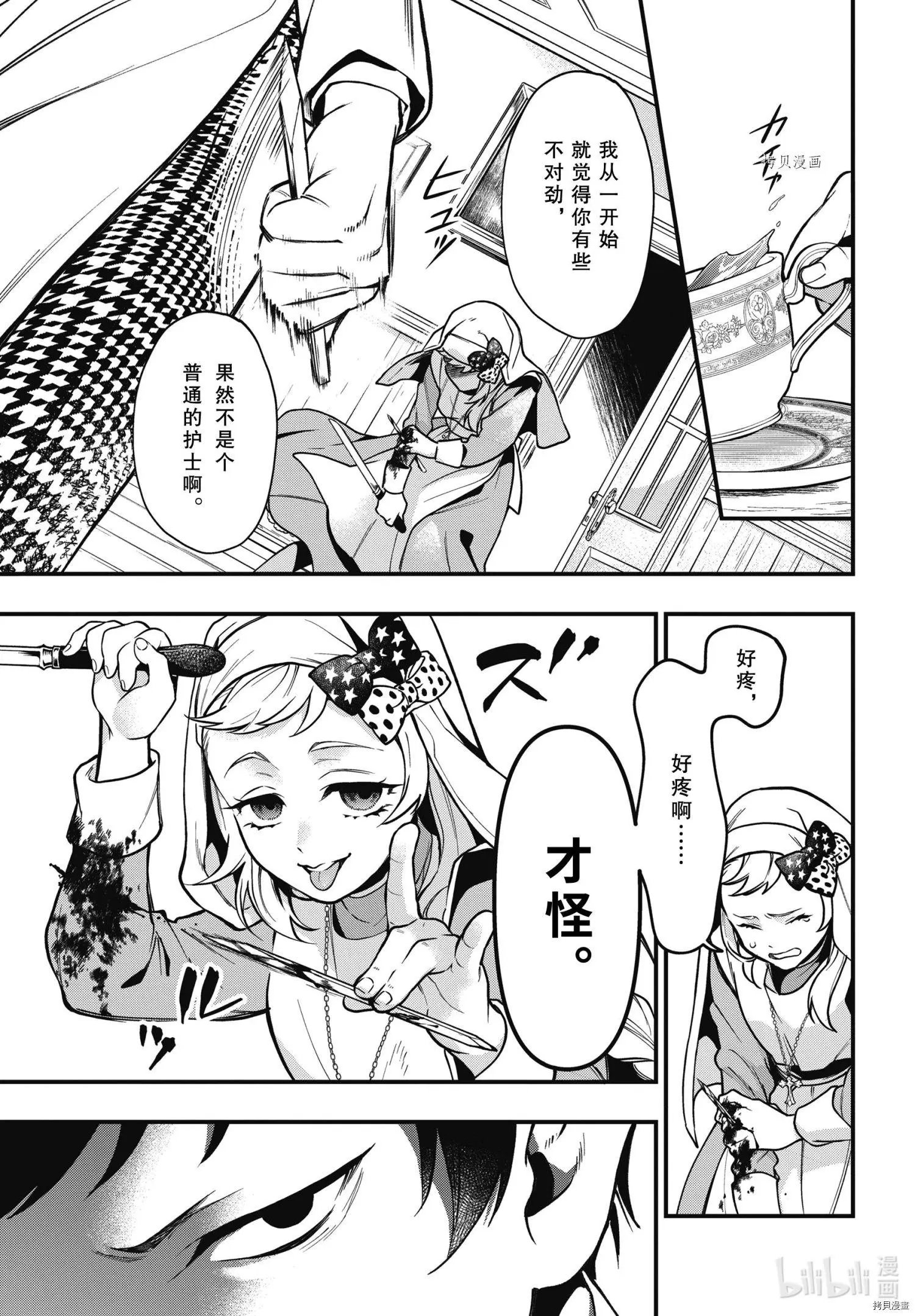 第188话