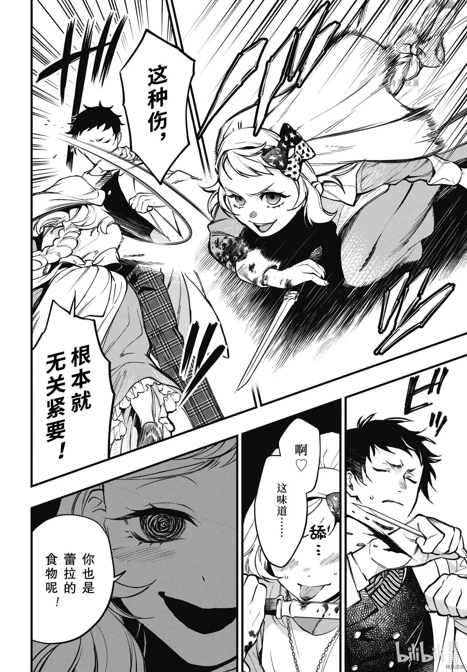 第188话