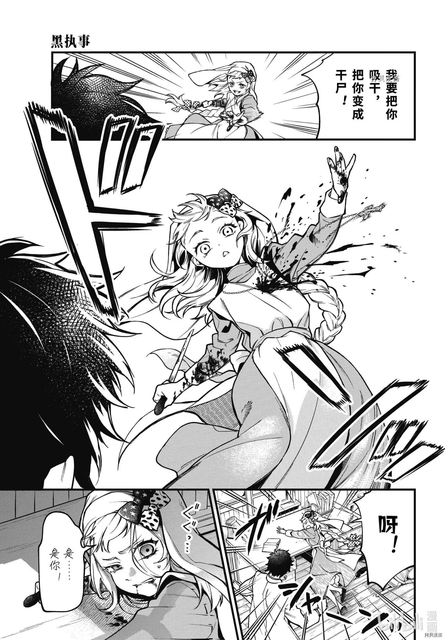 第188话