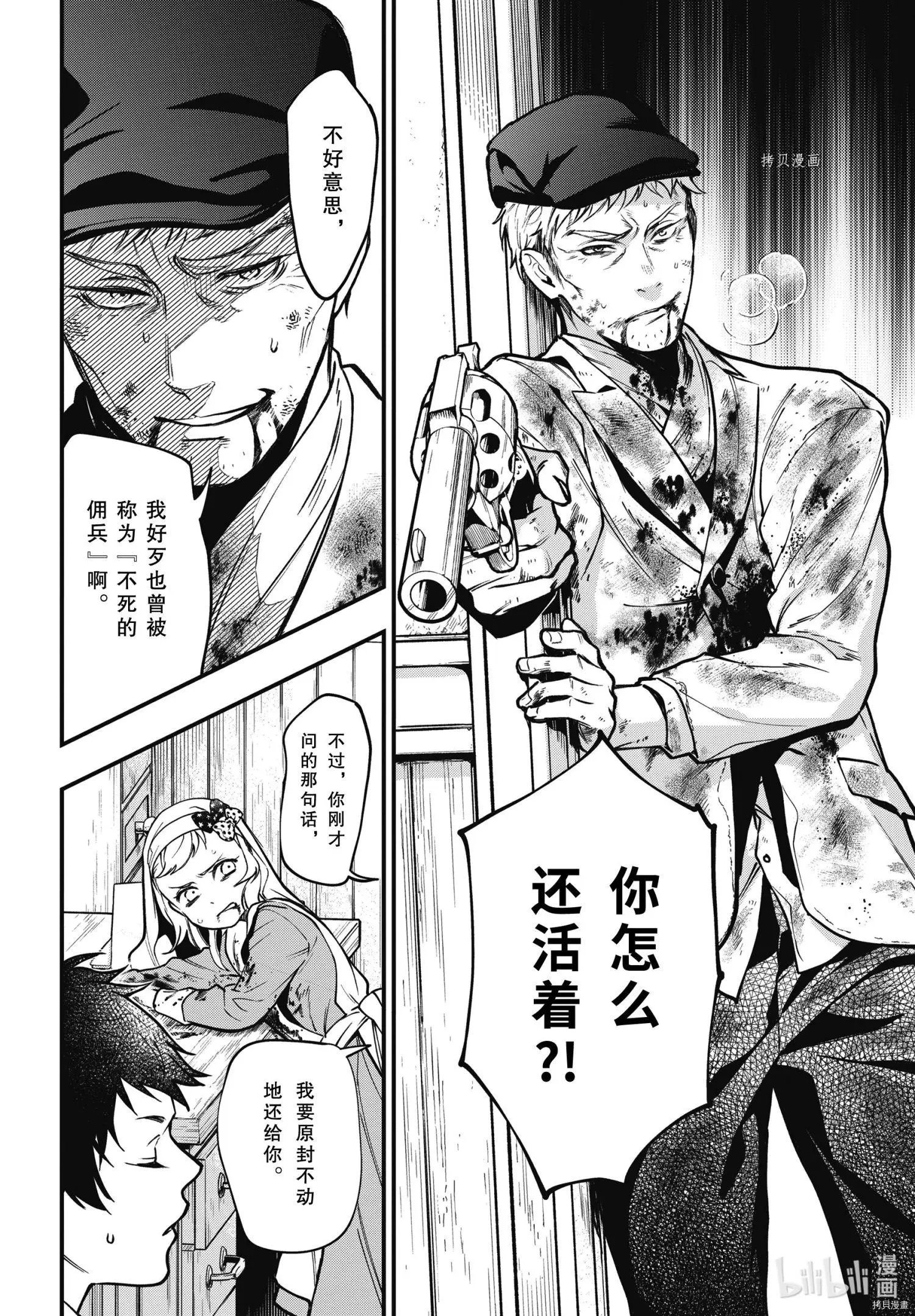 第188话