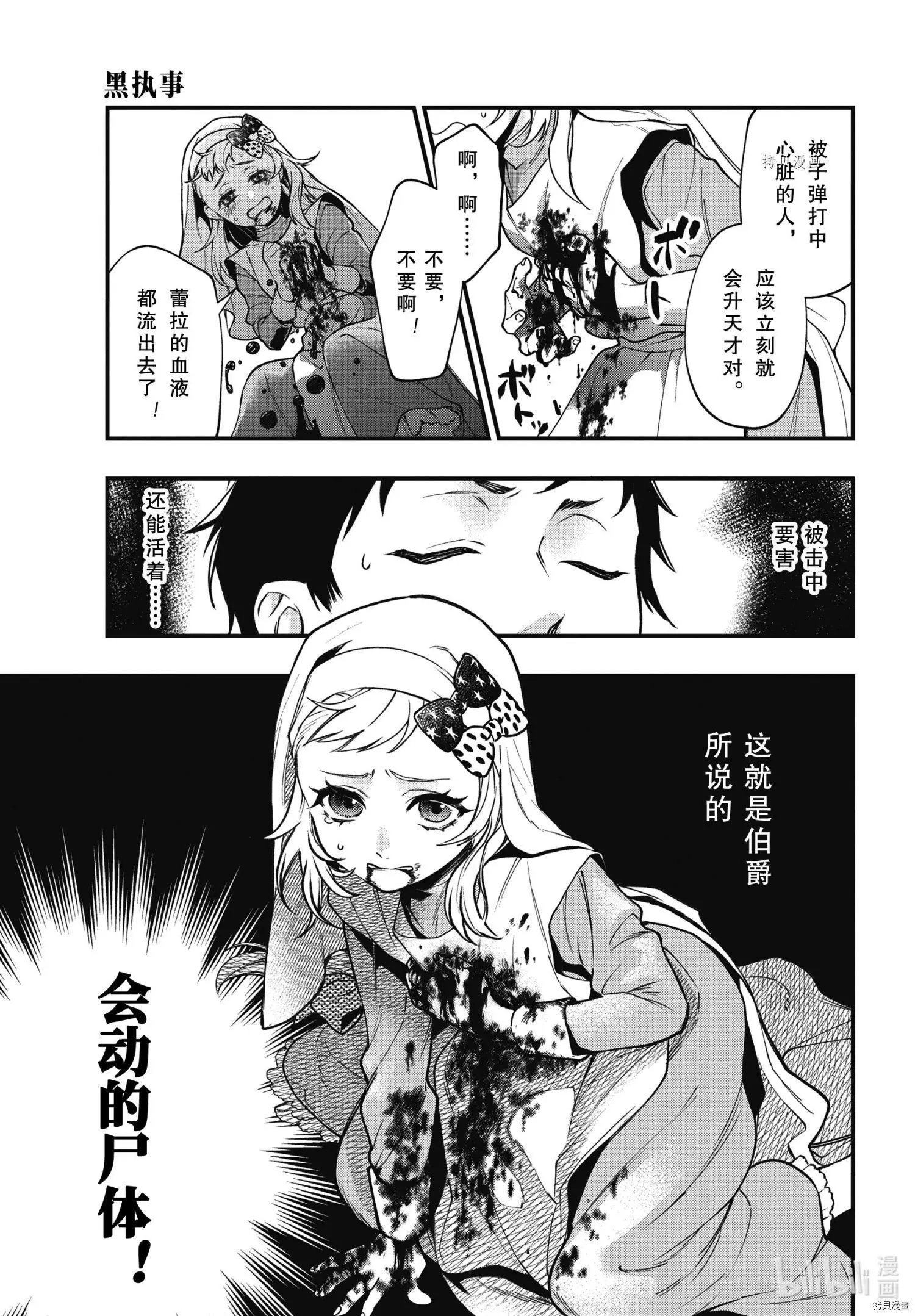 第188话
