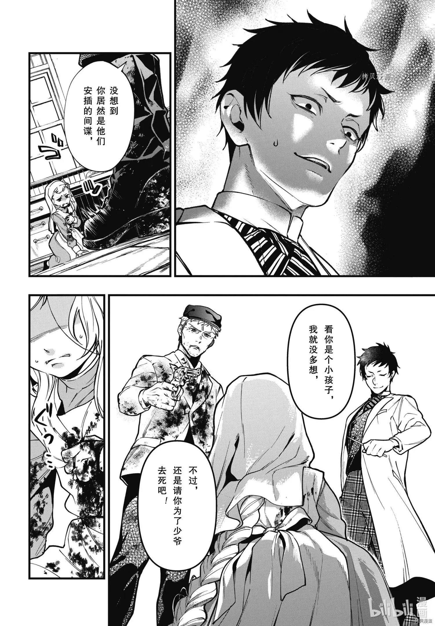 第188话