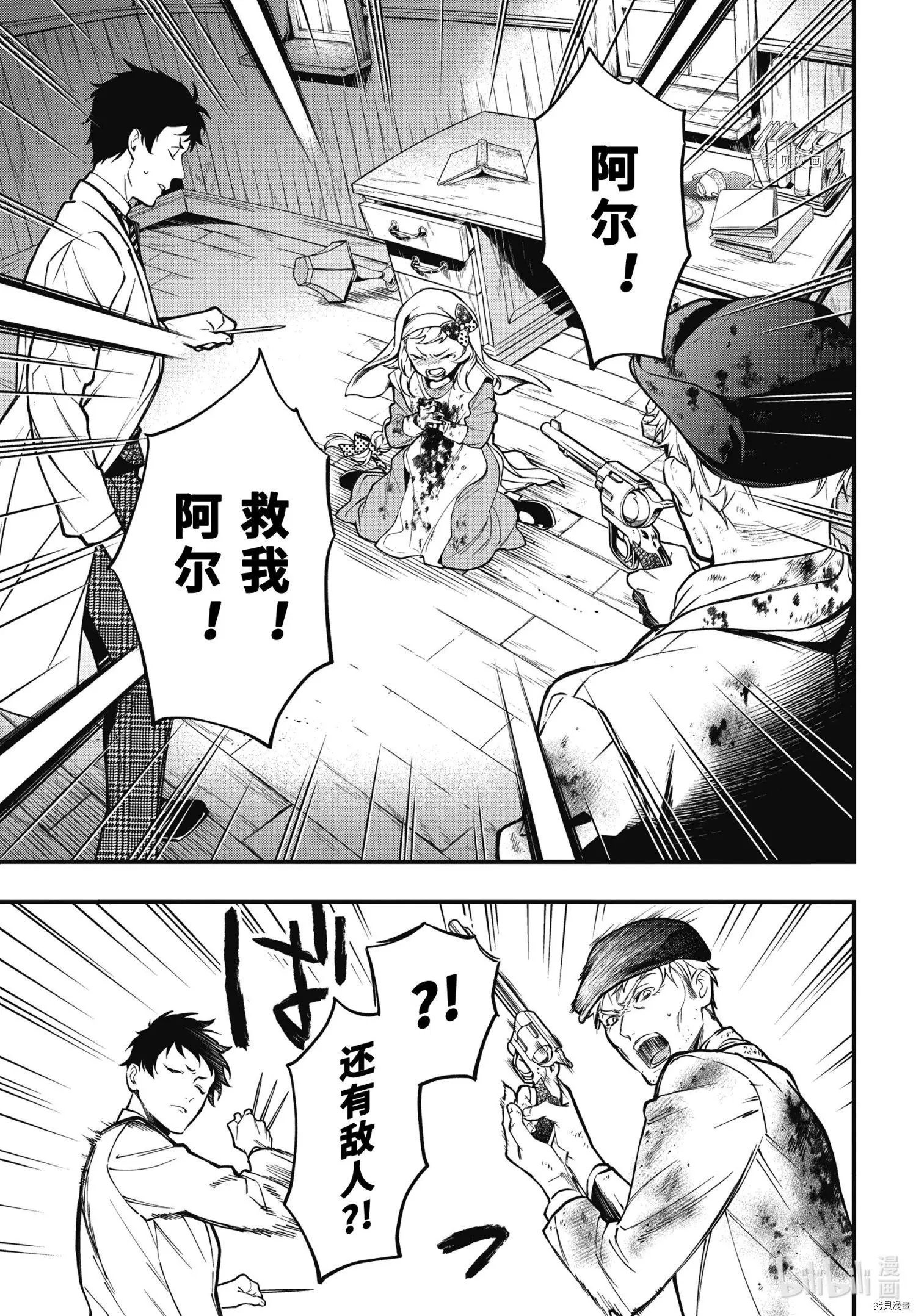 第188话