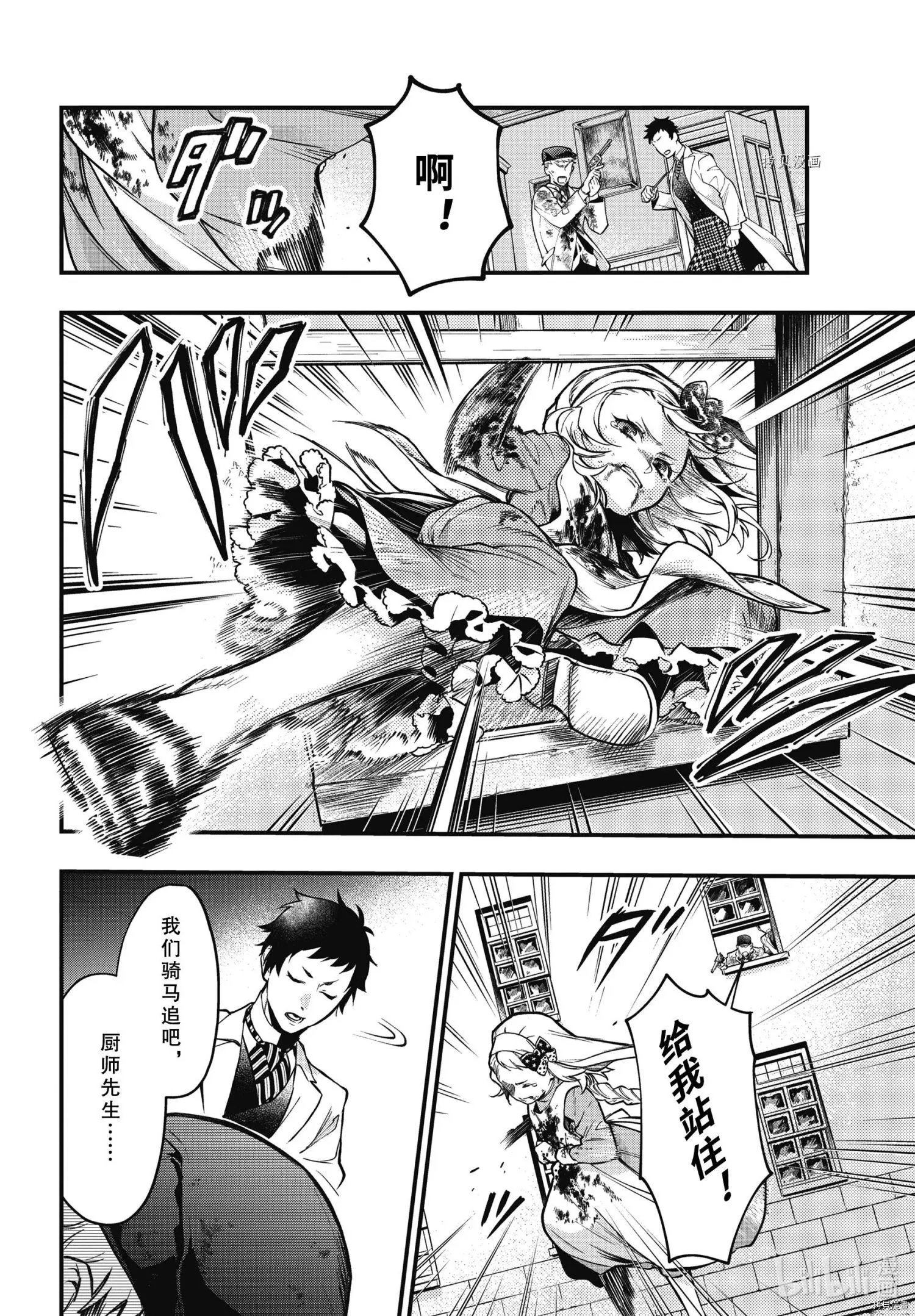 第188话