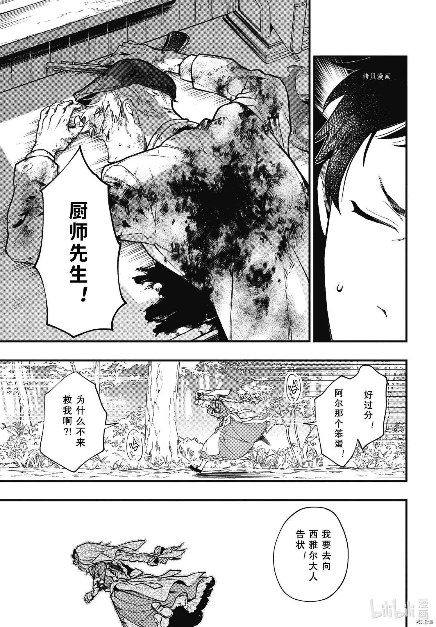 第188话
