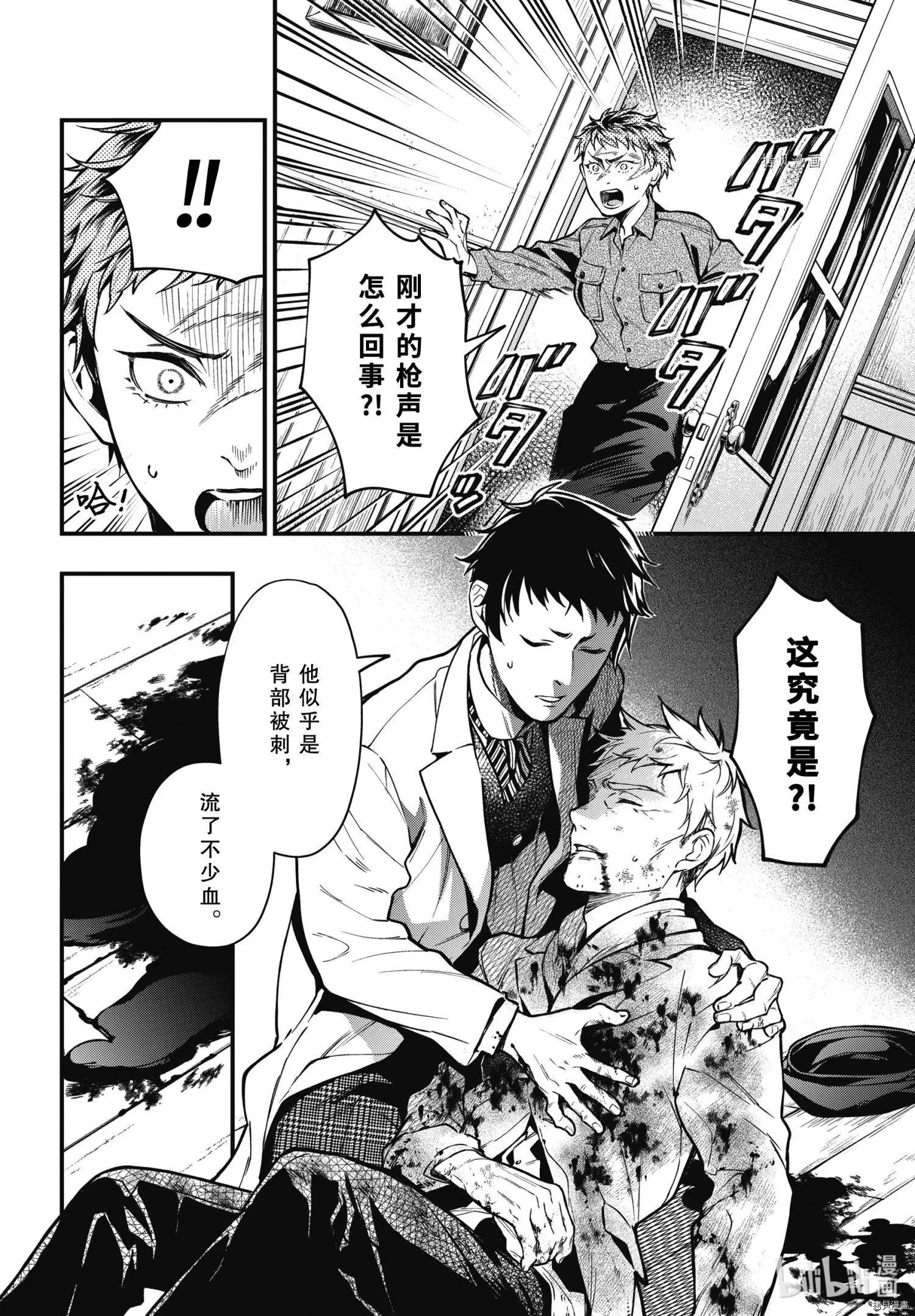第188话