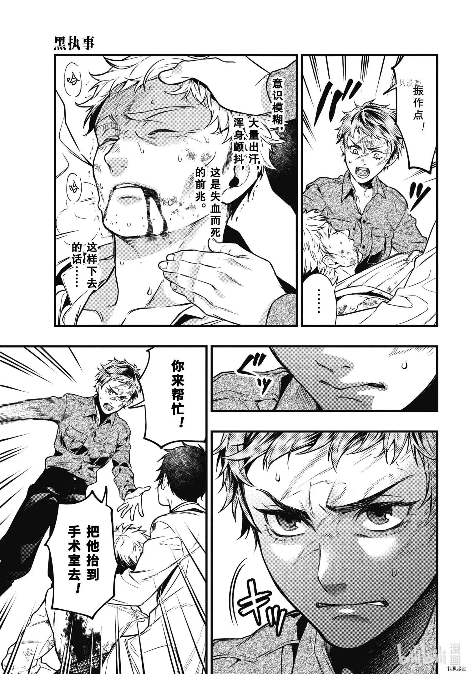 第188话