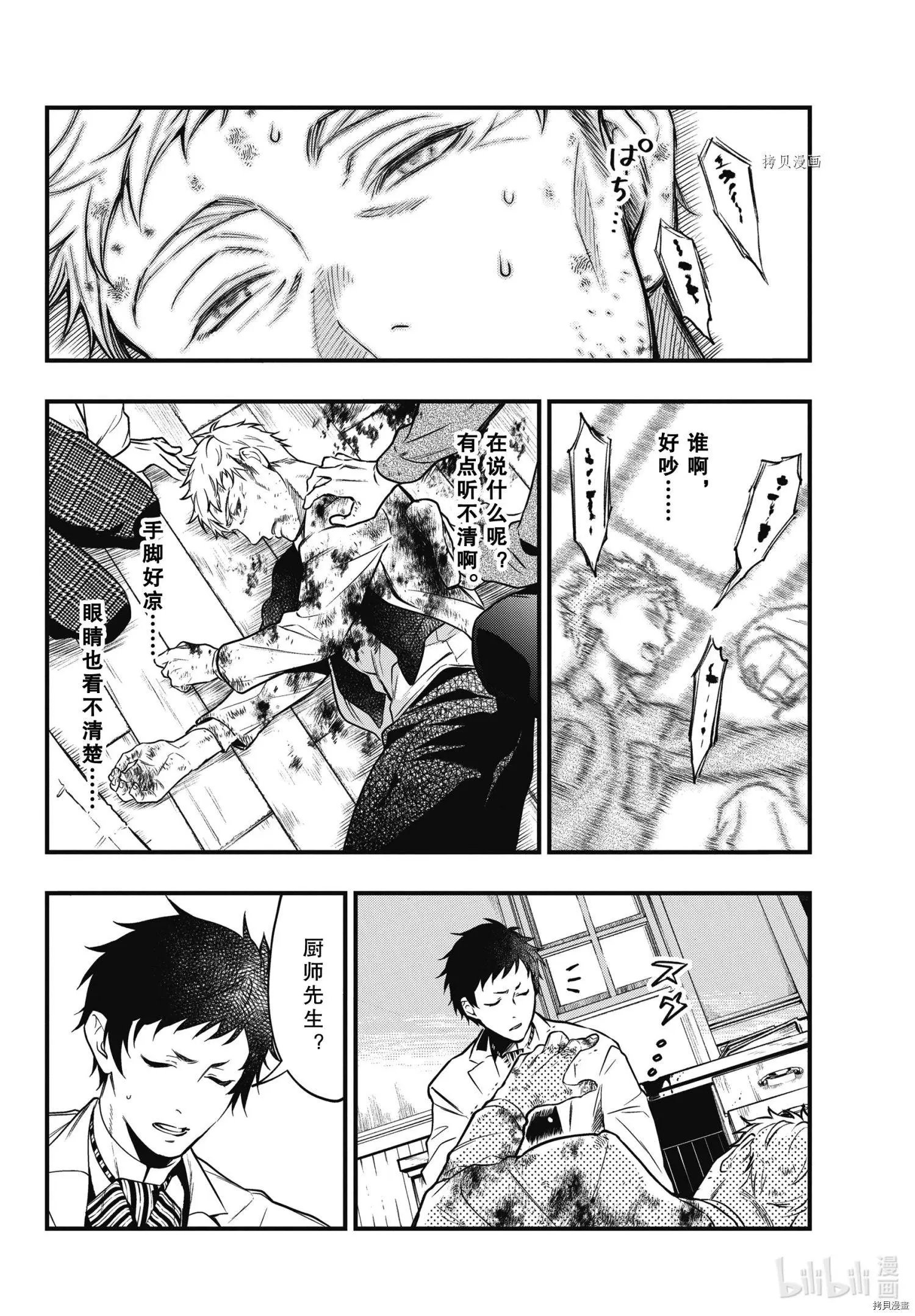 第188话