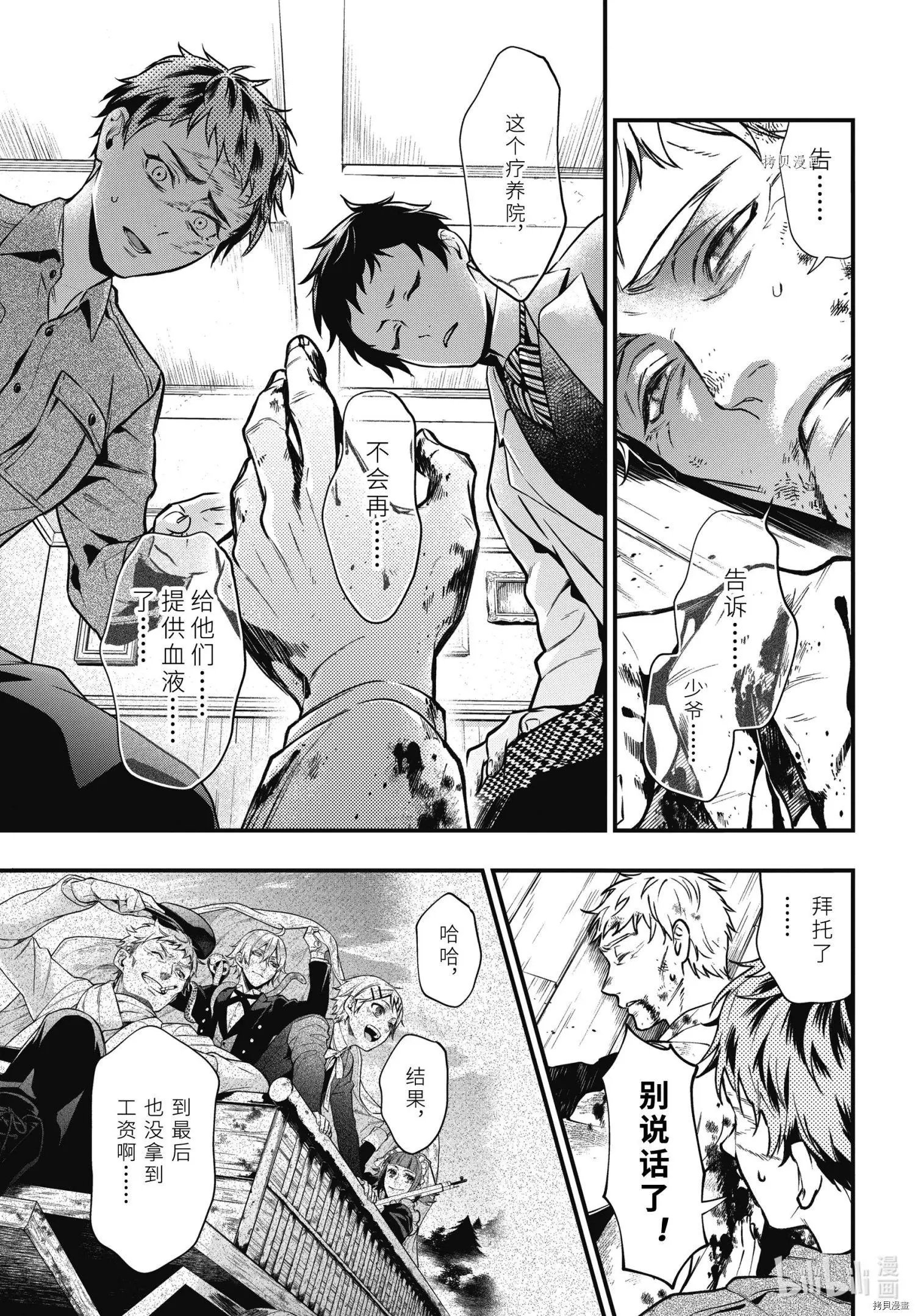 第188话
