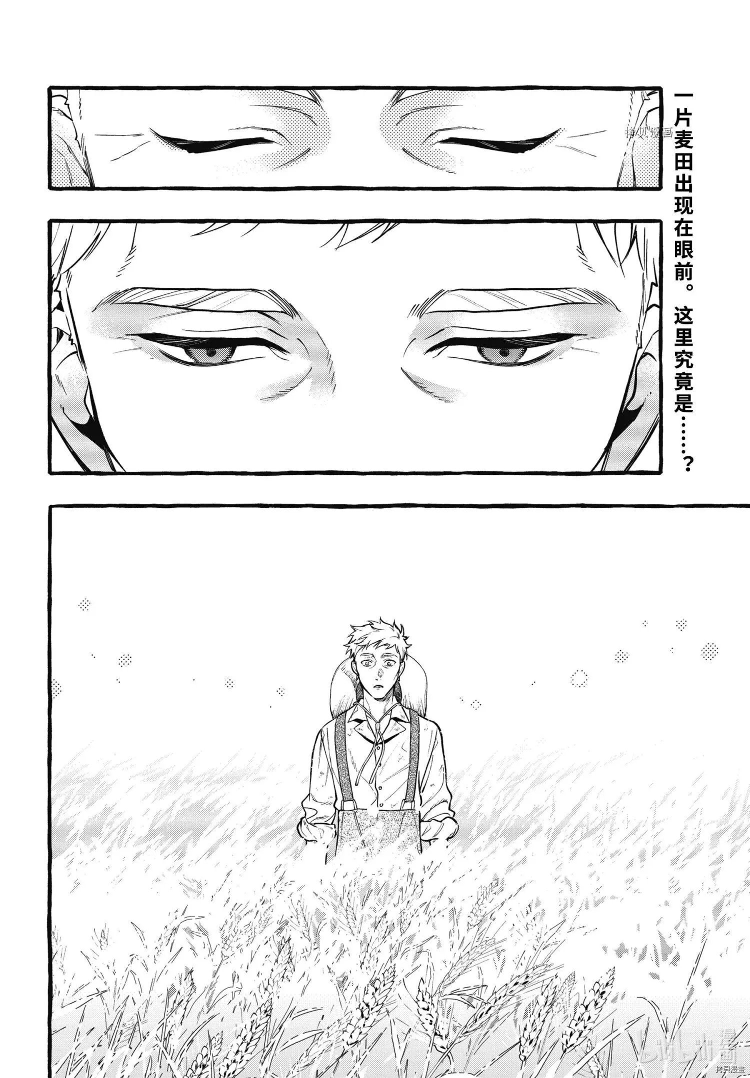第189话