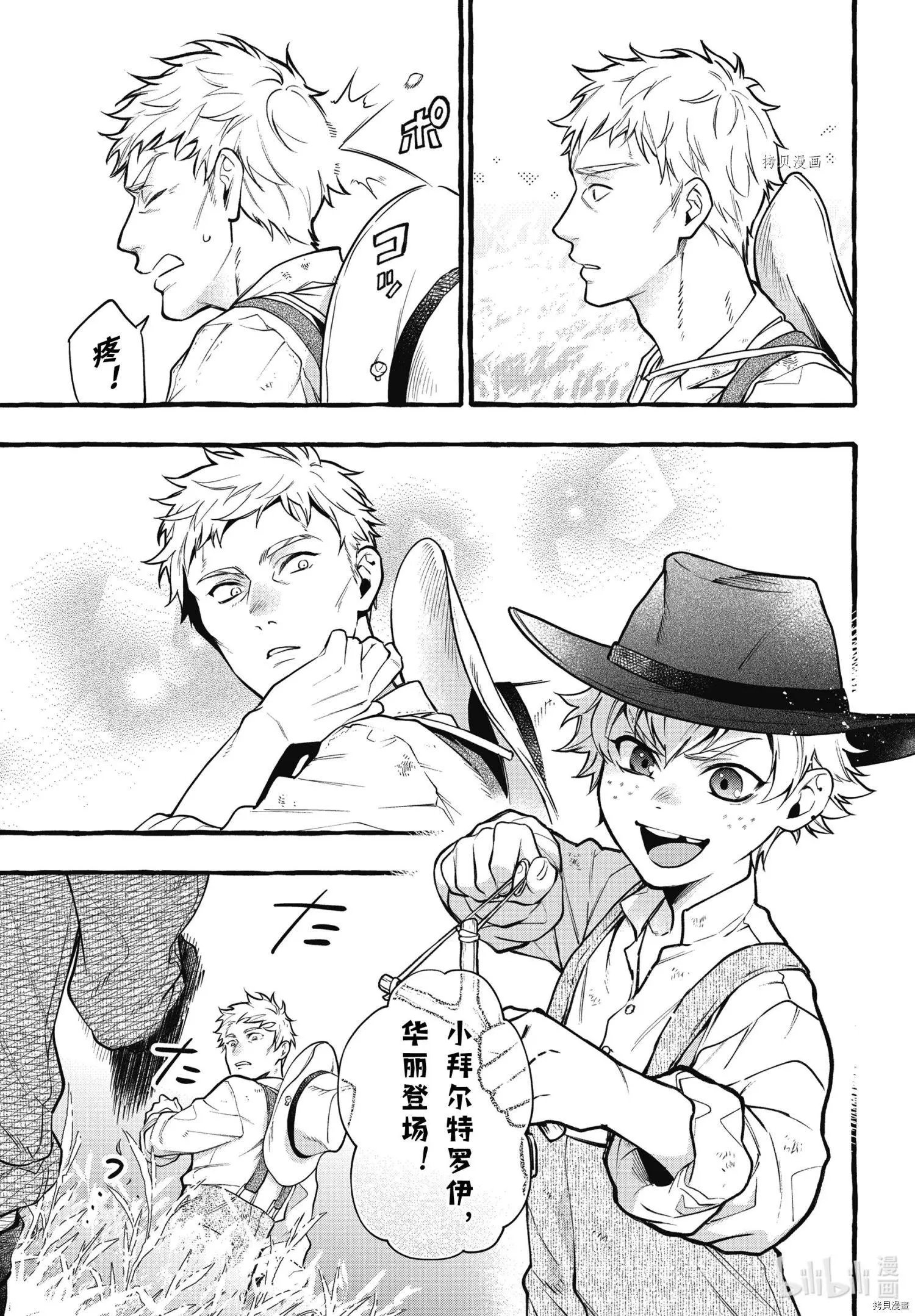 第189话