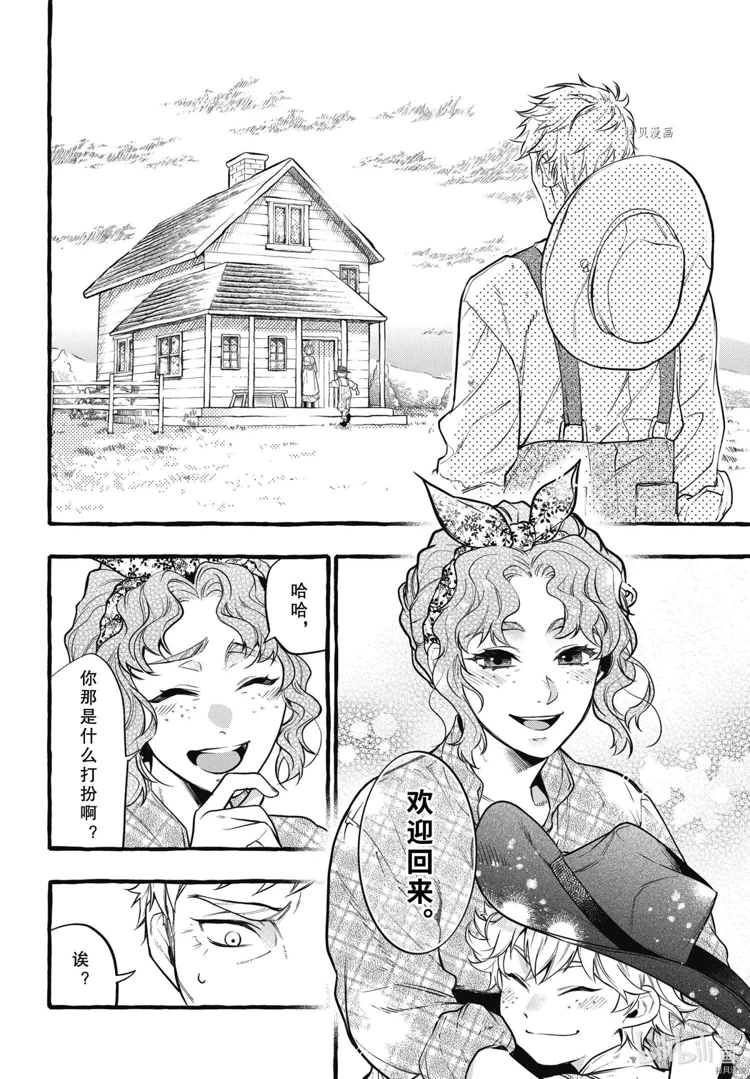 第189话
