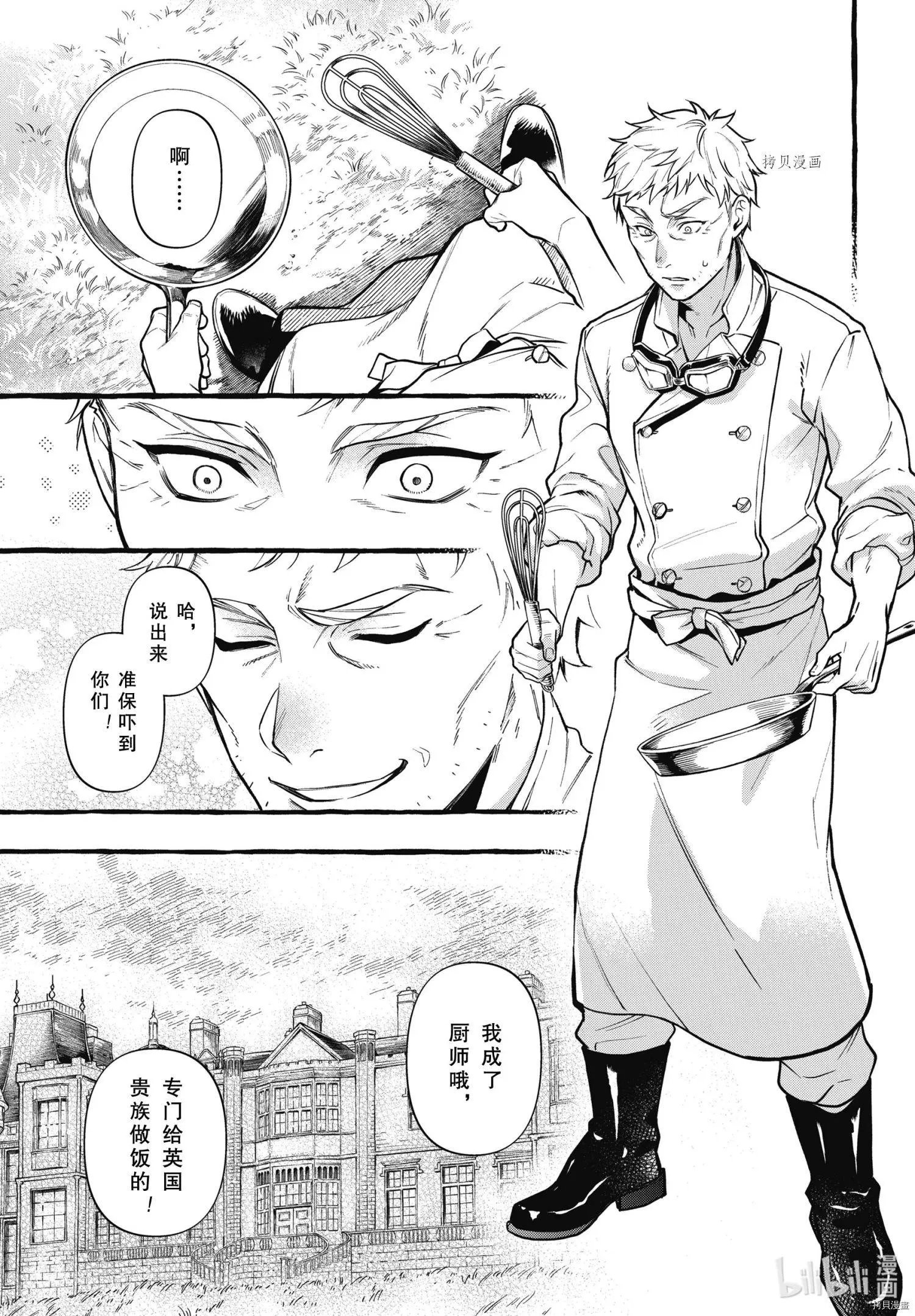 第189话