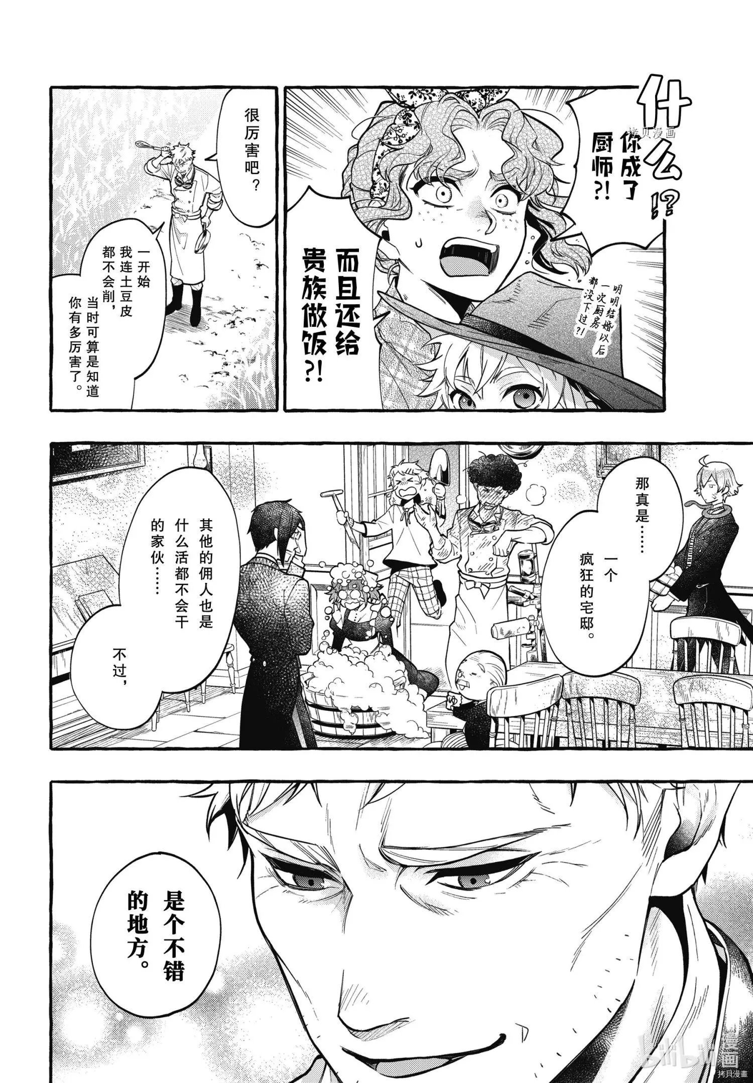 第189话