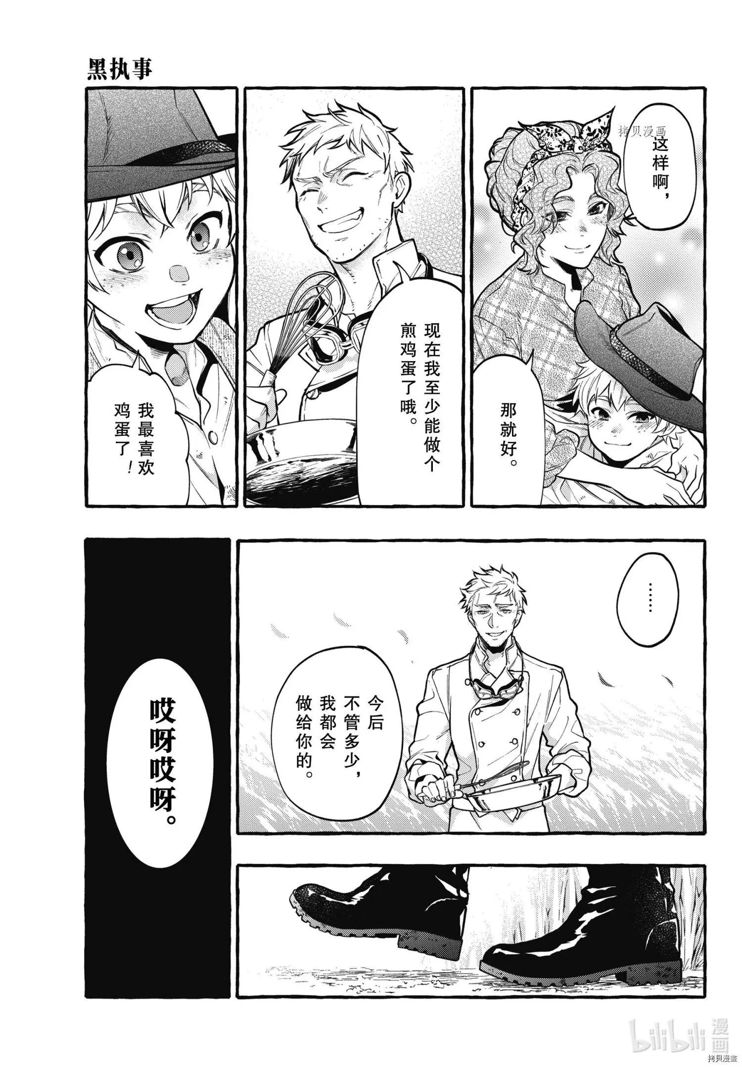 第189话