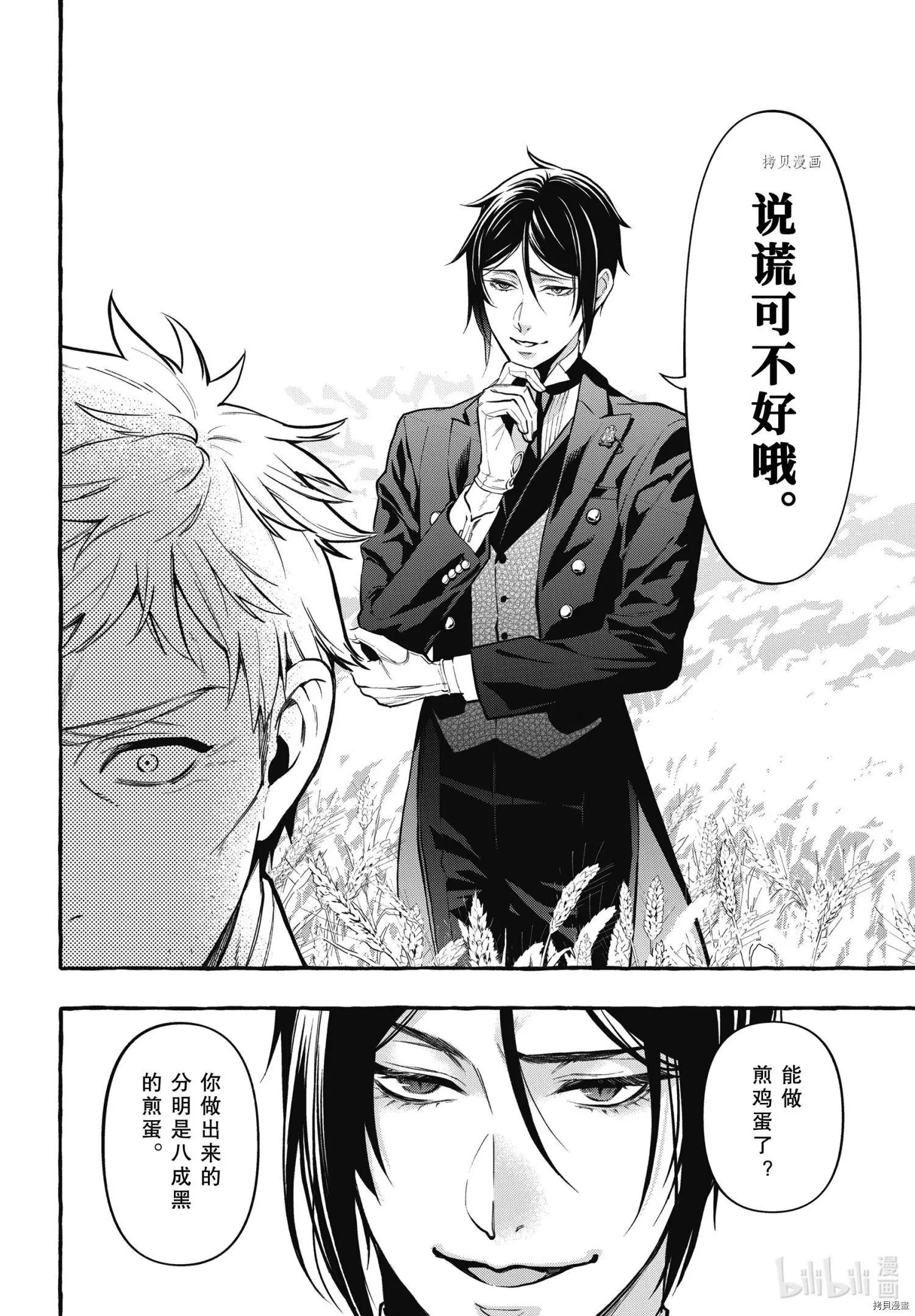 第189话