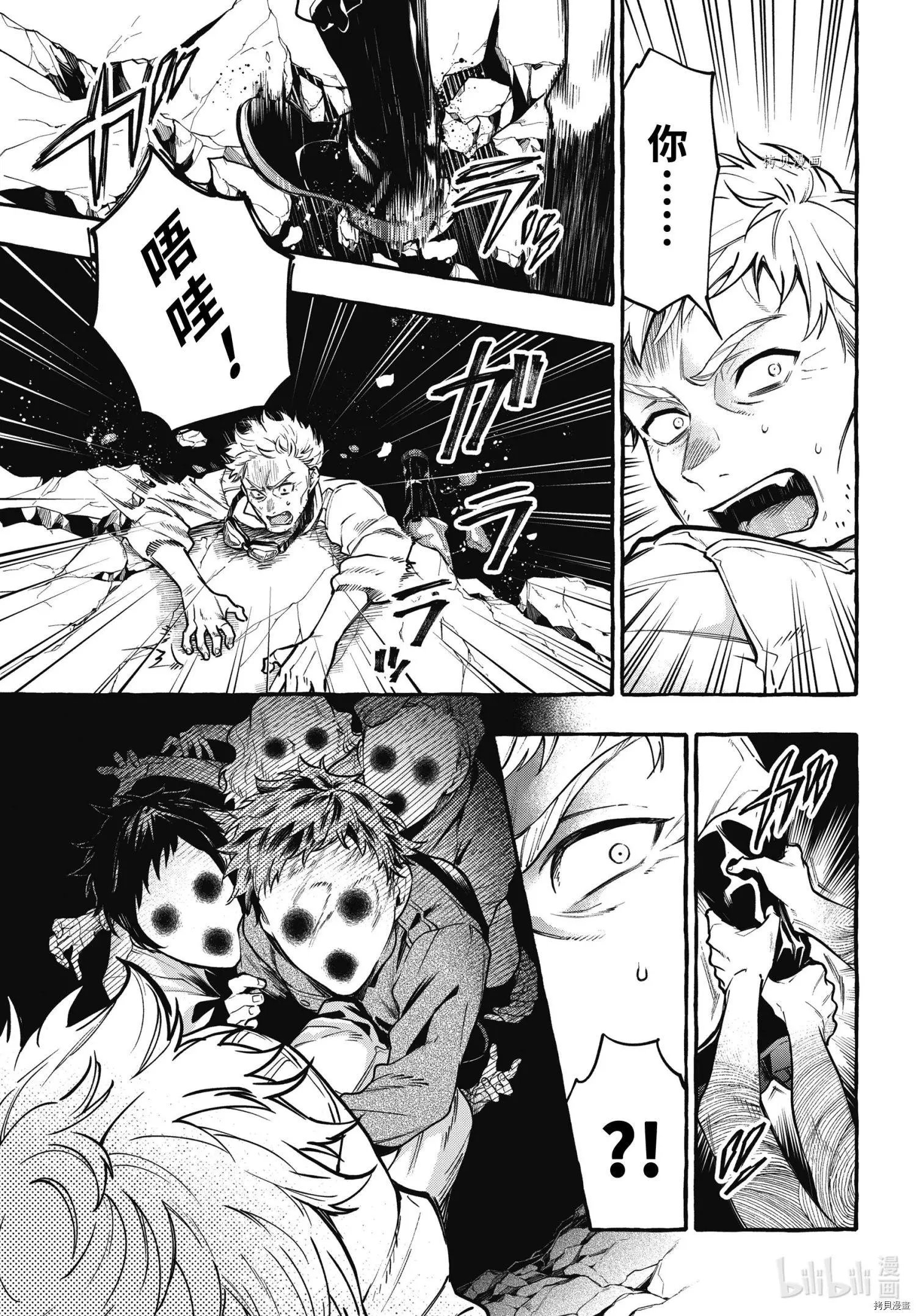 第189话