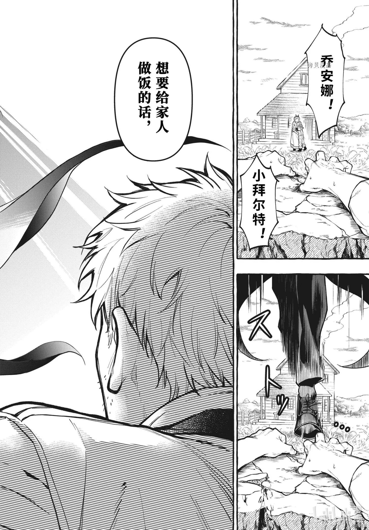 第189话