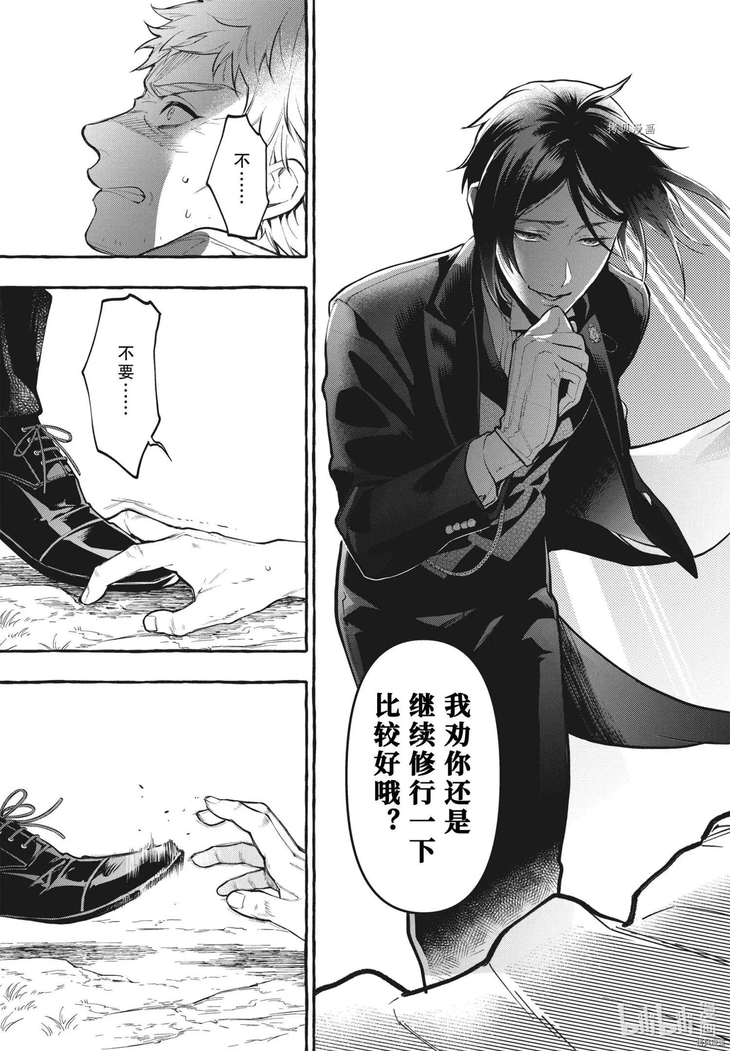 第189话
