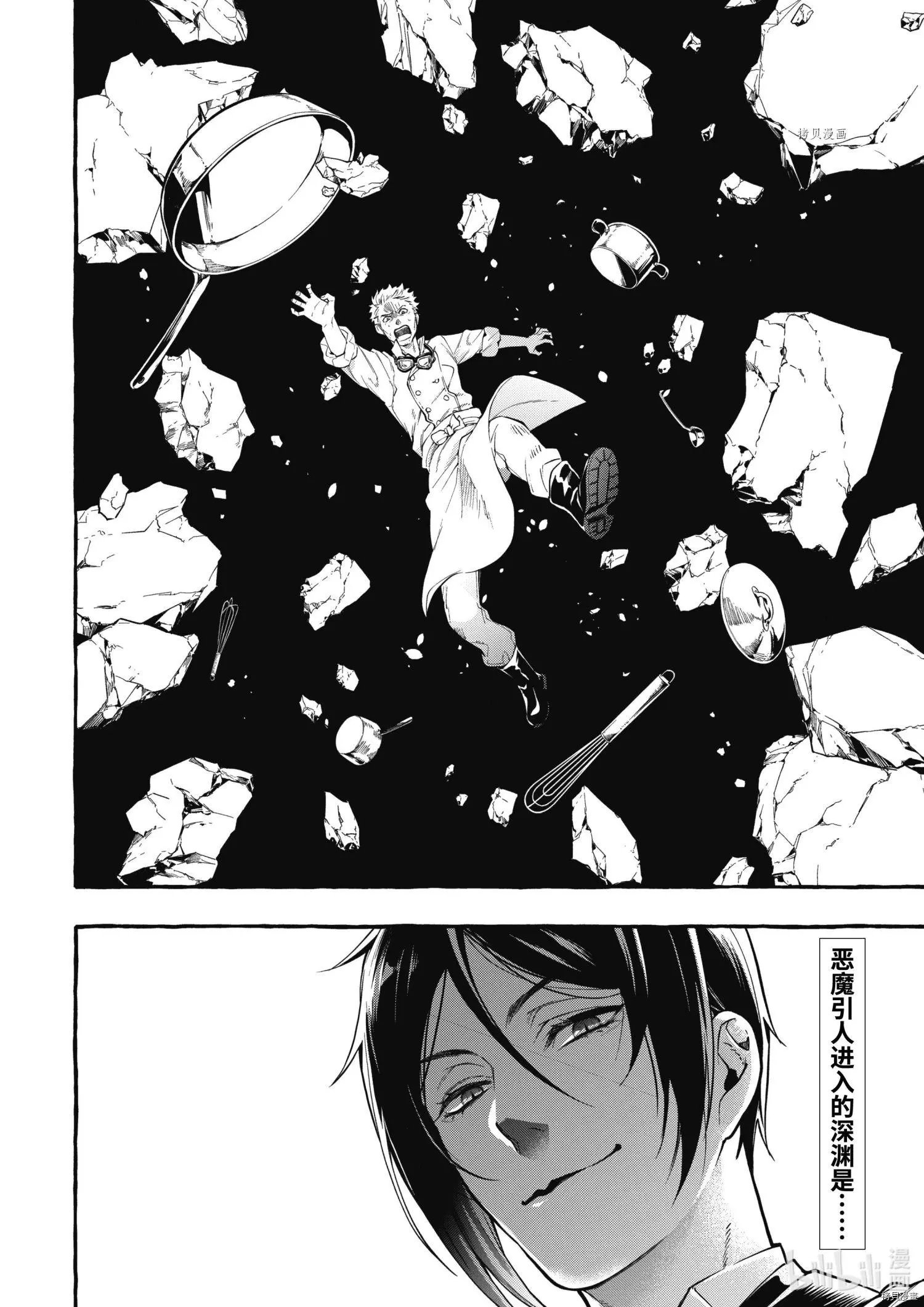 第189话