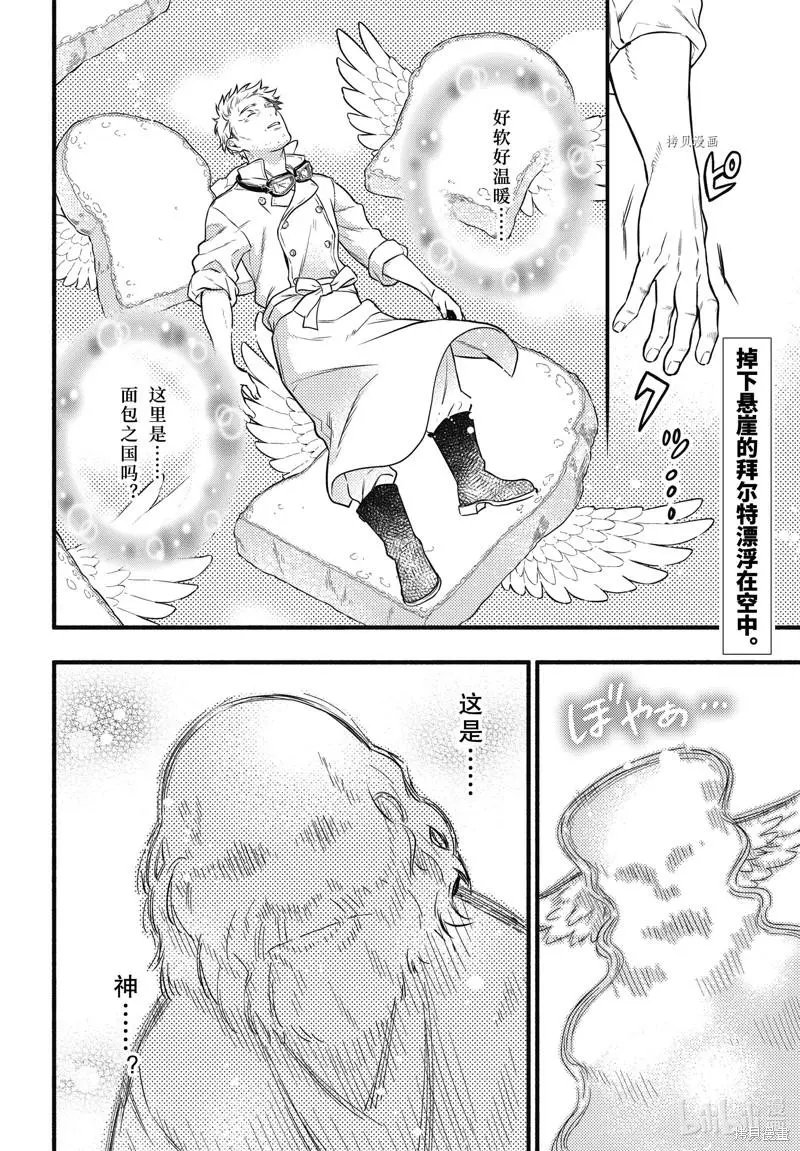 第190话