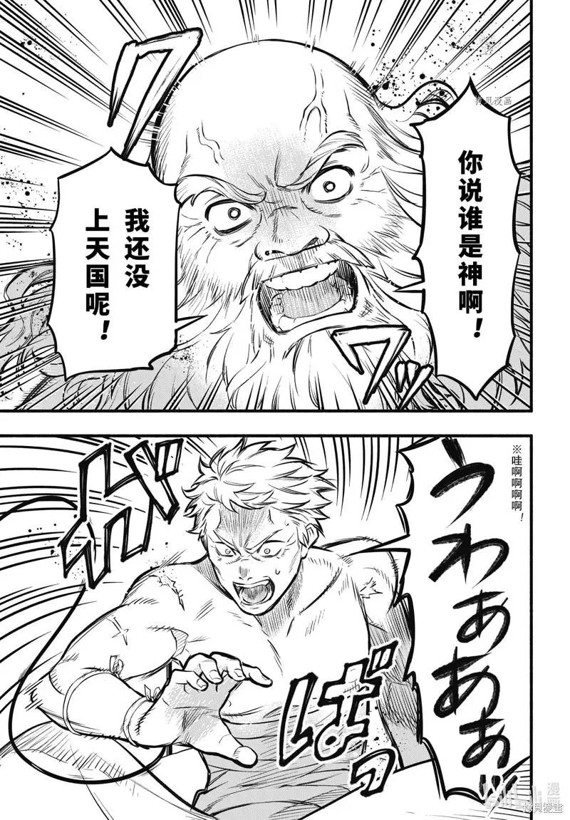 第190话