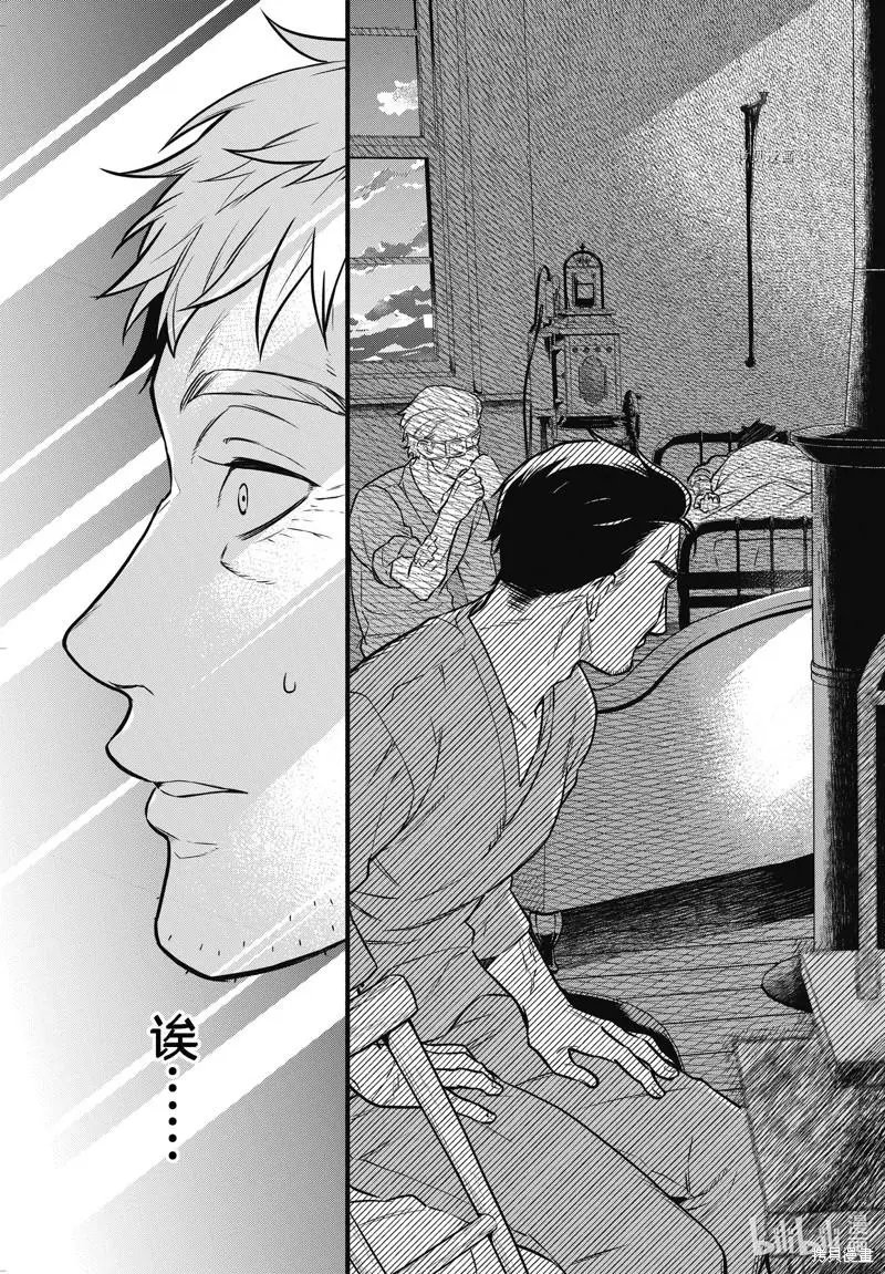 第190话