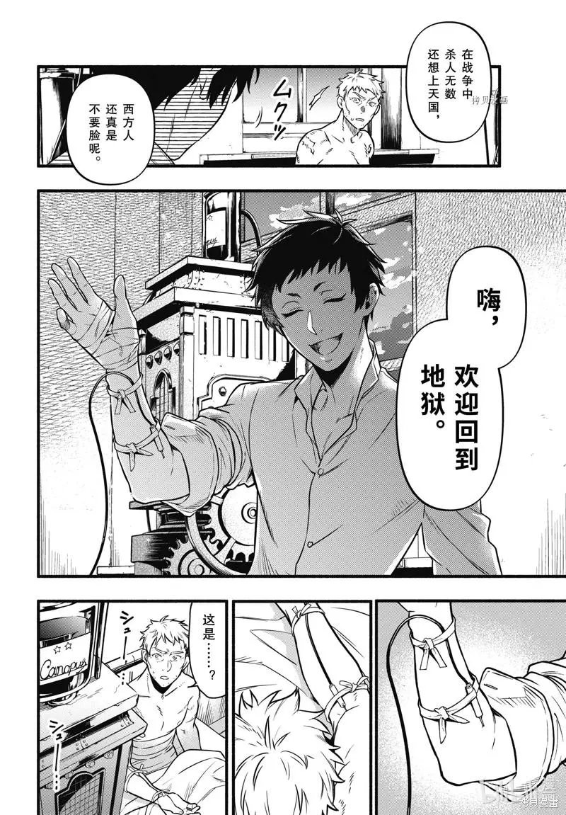 第190话